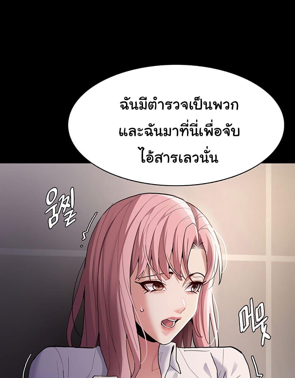 Doujin-Lc- อ่าน โดจิน มังฮวา เกาหลี ญี่ปุ่น จีน แปลไทย Pervert Diary ตอนที่ 1 2 3 4 5 6 7 8 9 10 11 12 13 14 ฟรี ไม่มีโฆษณา อ่าน โดจิน Manhwa เกาหลี ญี่ปุ่น จีน เรามีครบ คัดมาให้เน้นๆ โดจิน 18+ รับประกันความฟินโดย  Doujin Lc