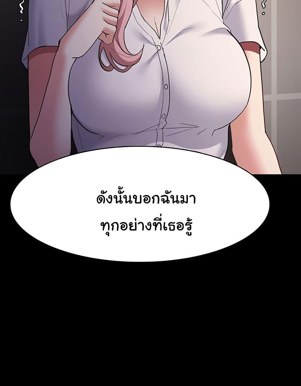 Doujin-Lc- อ่าน โดจิน มังฮวา เกาหลี ญี่ปุ่น จีน แปลไทย Pervert Diary ตอนที่ 1 2 3 4 5 6 7 8 9 10 11 12 13 14 ฟรี ไม่มีโฆษณา อ่าน โดจิน Manhwa เกาหลี ญี่ปุ่น จีน เรามีครบ คัดมาให้เน้นๆ โดจิน 18+ รับประกันความฟินโดย  Doujin Lc