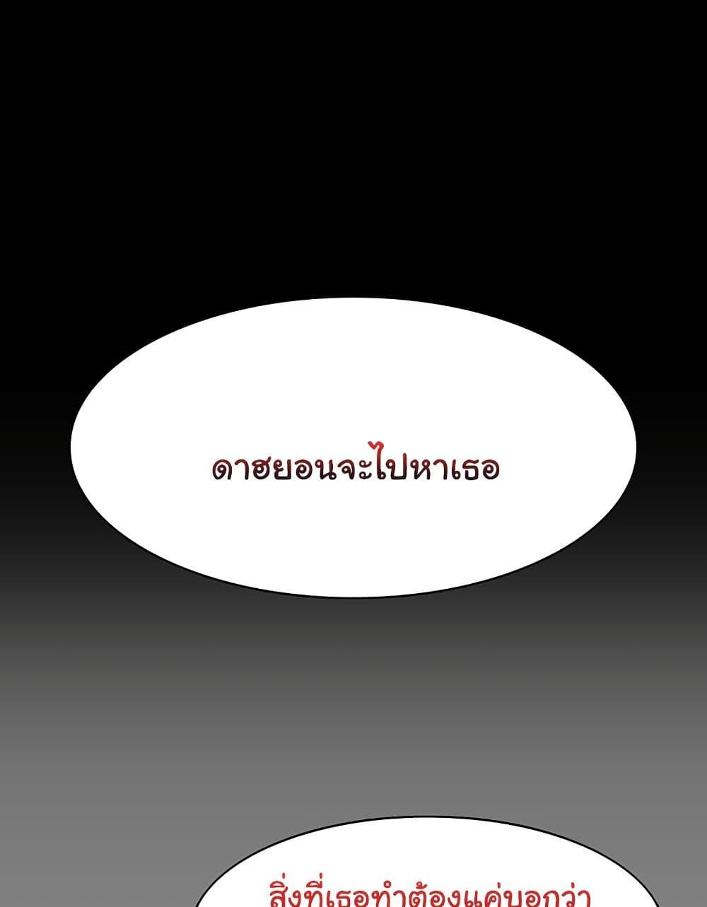 Doujin-Lc- อ่าน โดจิน มังฮวา เกาหลี ญี่ปุ่น จีน แปลไทย Pervert Diary ตอนที่ 1 2 3 4 5 6 7 8 9 10 11 12 13 14 ฟรี ไม่มีโฆษณา อ่าน โดจิน Manhwa เกาหลี ญี่ปุ่น จีน เรามีครบ คัดมาให้เน้นๆ โดจิน 18+ รับประกันความฟินโดย  Doujin Lc