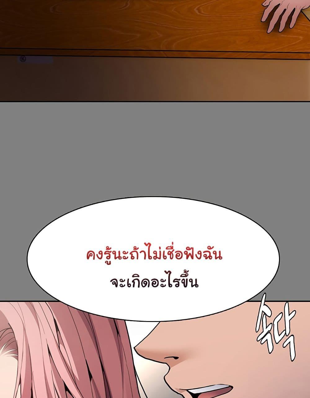 Doujin-Lc- อ่าน โดจิน มังฮวา เกาหลี ญี่ปุ่น จีน แปลไทย Pervert Diary ตอนที่ 1 2 3 4 5 6 7 8 9 10 11 12 13 14 ฟรี ไม่มีโฆษณา อ่าน โดจิน Manhwa เกาหลี ญี่ปุ่น จีน เรามีครบ คัดมาให้เน้นๆ โดจิน 18+ รับประกันความฟินโดย  Doujin Lc