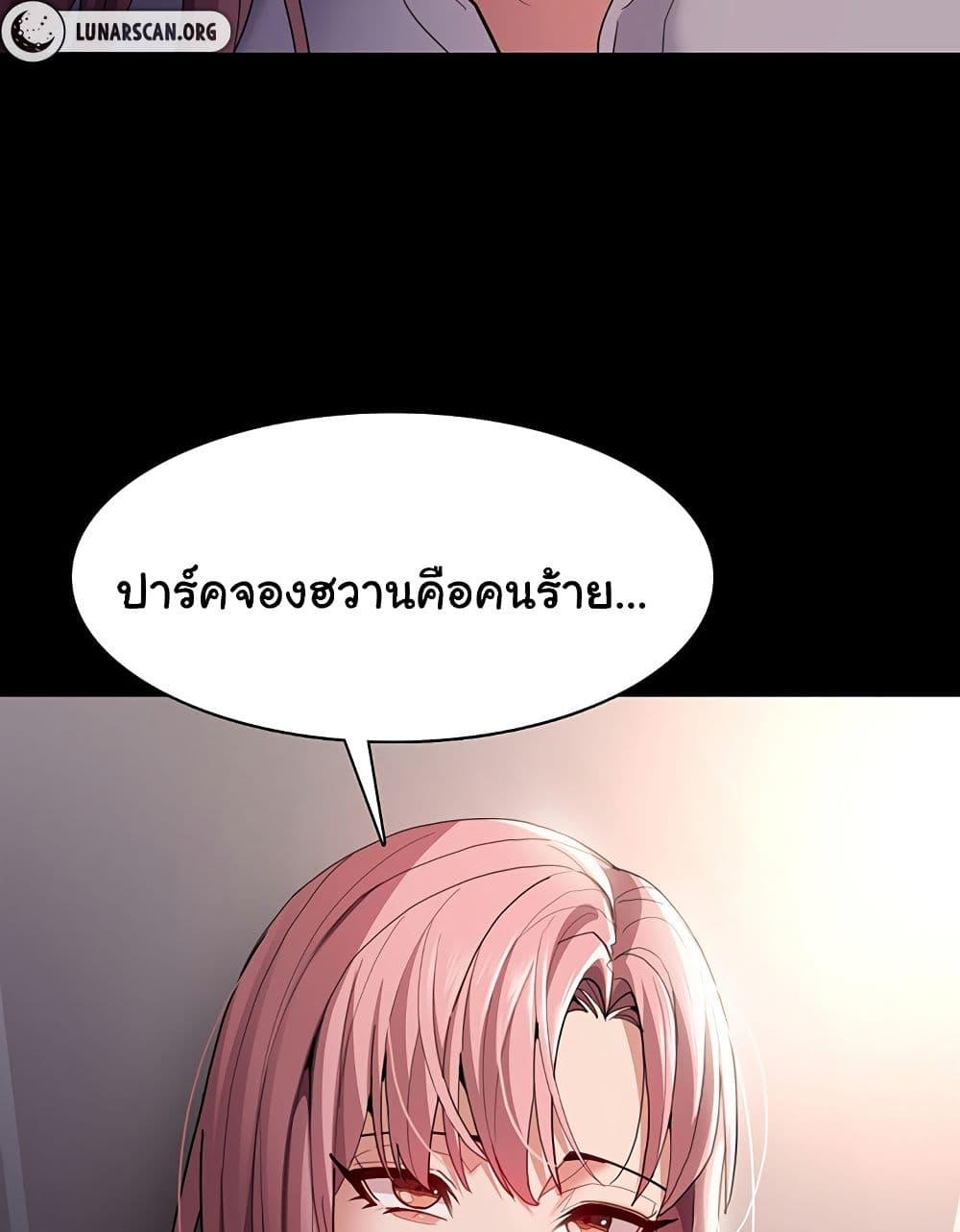 Doujin-Lc- อ่าน โดจิน มังฮวา เกาหลี ญี่ปุ่น จีน แปลไทย Pervert Diary ตอนที่ 1 2 3 4 5 6 7 8 9 10 11 12 13 14 ฟรี ไม่มีโฆษณา อ่าน โดจิน Manhwa เกาหลี ญี่ปุ่น จีน เรามีครบ คัดมาให้เน้นๆ โดจิน 18+ รับประกันความฟินโดย  Doujin Lc
