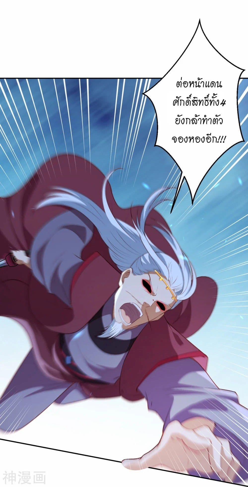Manga-lc-com อ่านมังงะ อ่านการ์ตูน ออนไลน์ ฟรี Against the Gods อสูรพลิกฟ้า ตอนที่ 1 2 3 4 5 6 7 8 9 10 11 12 13 14 ฟรี ไม่มีโฆษณา Manga-lc - อ่าน มังงะ อ่าน การ์ตูน ออนไลน์ อ่านมังงะ ฟรี