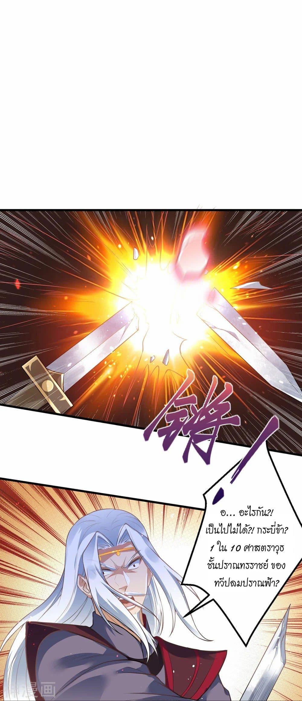 Manga-lc-com อ่านมังงะ อ่านการ์ตูน ออนไลน์ ฟรี Against the Gods อสูรพลิกฟ้า ตอนที่ 1 2 3 4 5 6 7 8 9 10 11 12 13 14 ฟรี ไม่มีโฆษณา Manga-lc - อ่าน มังงะ อ่าน การ์ตูน ออนไลน์ อ่านมังงะ ฟรี