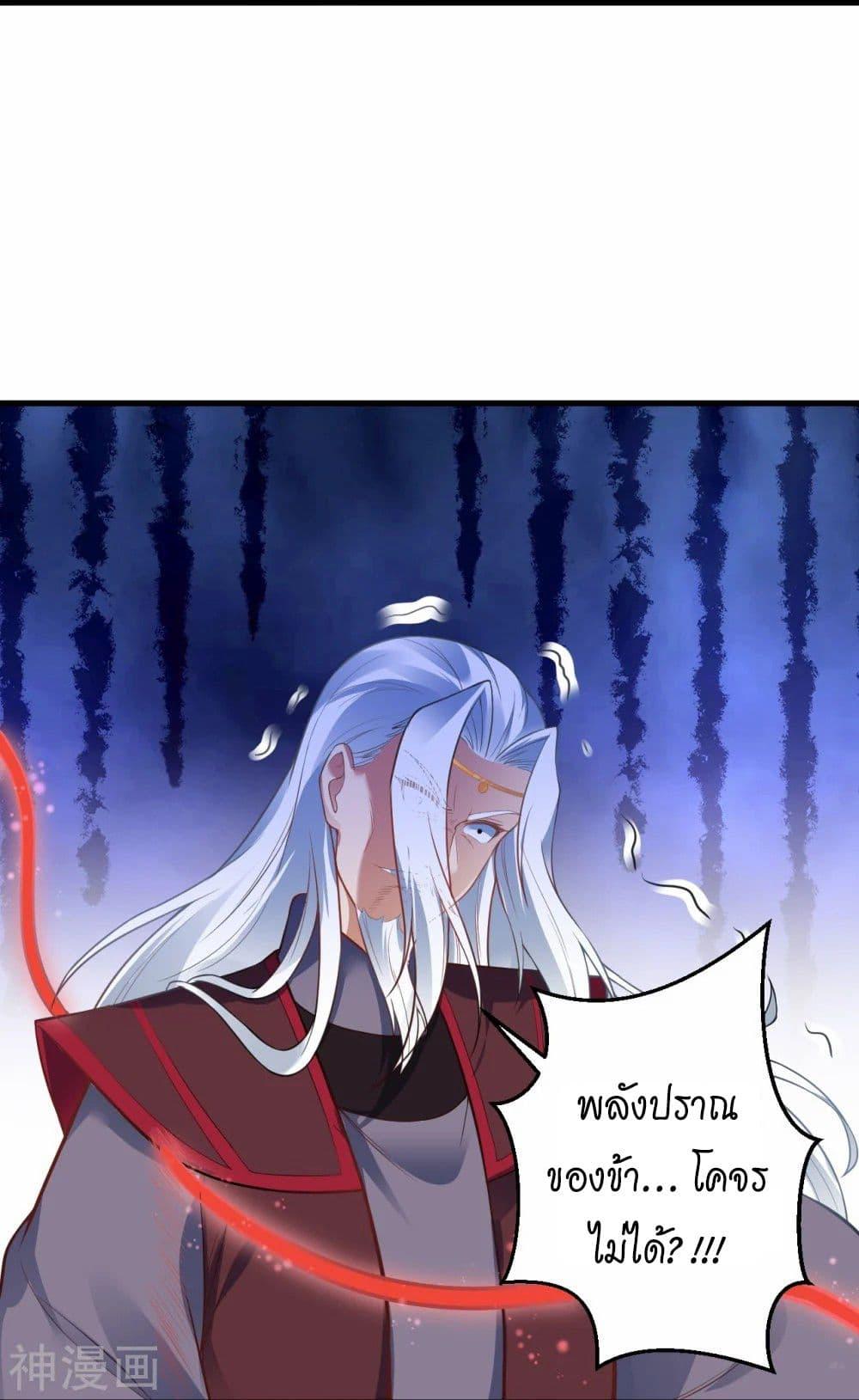 Manga-lc-com อ่านมังงะ อ่านการ์ตูน ออนไลน์ ฟรี Against the Gods อสูรพลิกฟ้า ตอนที่ 1 2 3 4 5 6 7 8 9 10 11 12 13 14 ฟรี ไม่มีโฆษณา Manga-lc - อ่าน มังงะ อ่าน การ์ตูน ออนไลน์ อ่านมังงะ ฟรี