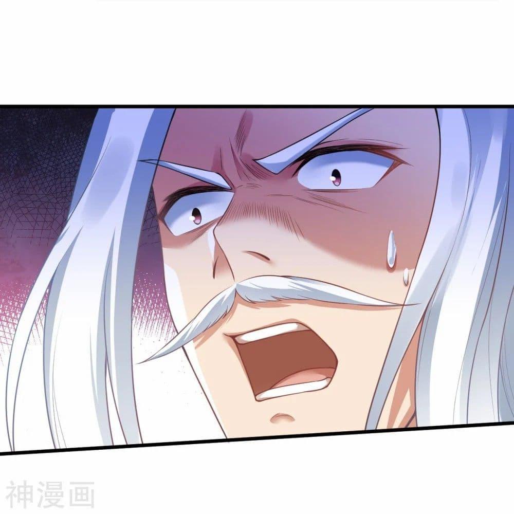 Manga-lc-com อ่านมังงะ อ่านการ์ตูน ออนไลน์ ฟรี Against the Gods อสูรพลิกฟ้า ตอนที่ 1 2 3 4 5 6 7 8 9 10 11 12 13 14 ฟรี ไม่มีโฆษณา Manga-lc - อ่าน มังงะ อ่าน การ์ตูน ออนไลน์ อ่านมังงะ ฟรี