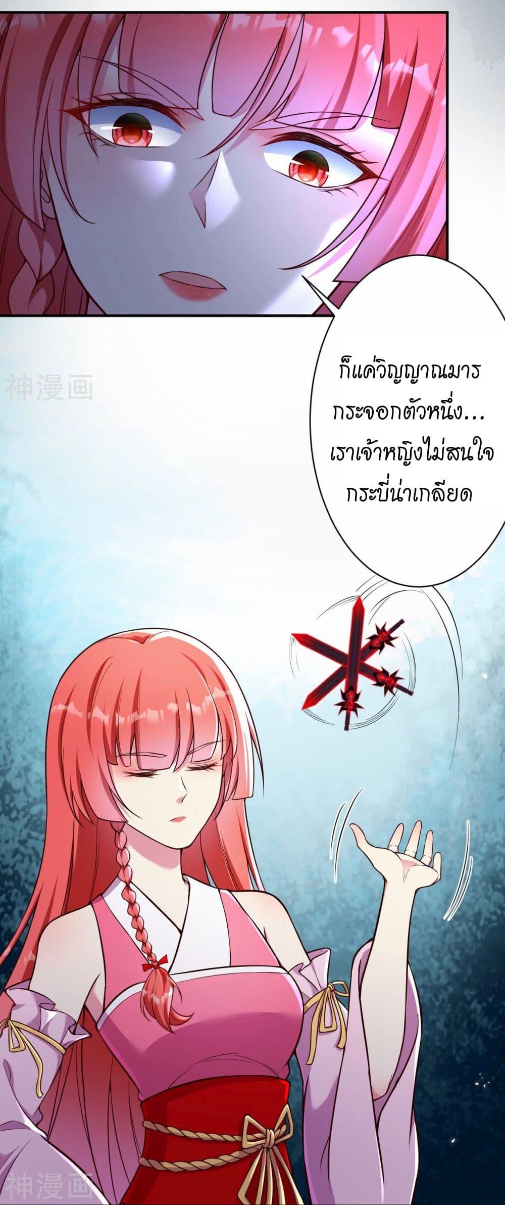 Manga-lc-com อ่านมังงะ อ่านการ์ตูน ออนไลน์ ฟรี Against the Gods อสูรพลิกฟ้า ตอนที่ 1 2 3 4 5 6 7 8 9 10 11 12 13 14 ฟรี ไม่มีโฆษณา Manga-lc - อ่าน มังงะ อ่าน การ์ตูน ออนไลน์ อ่านมังงะ ฟรี