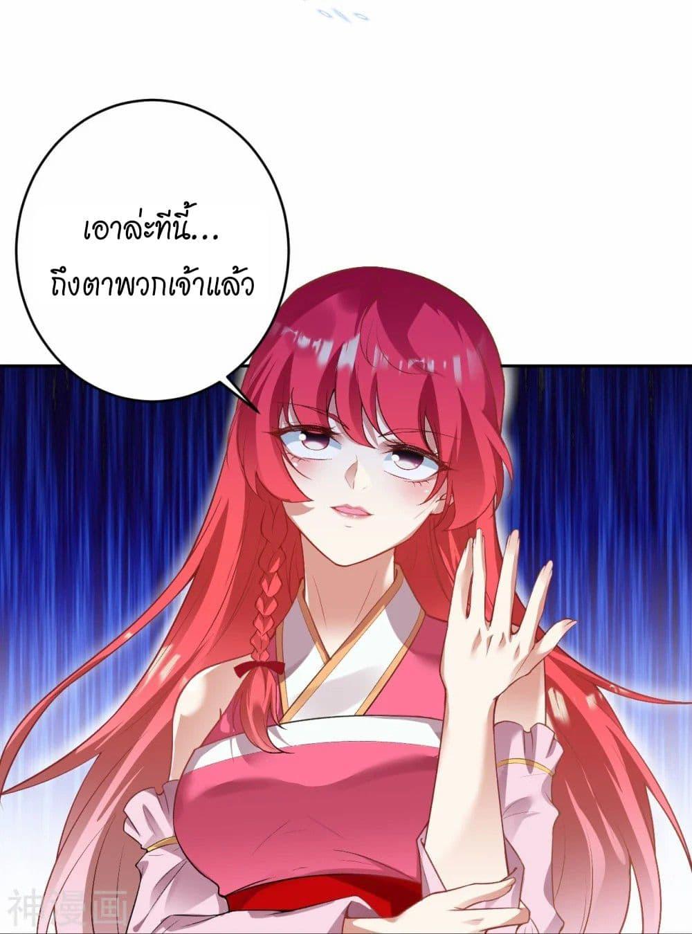 Manga-lc-com อ่านมังงะ อ่านการ์ตูน ออนไลน์ ฟรี Against the Gods อสูรพลิกฟ้า ตอนที่ 1 2 3 4 5 6 7 8 9 10 11 12 13 14 ฟรี ไม่มีโฆษณา Manga-lc - อ่าน มังงะ อ่าน การ์ตูน ออนไลน์ อ่านมังงะ ฟรี