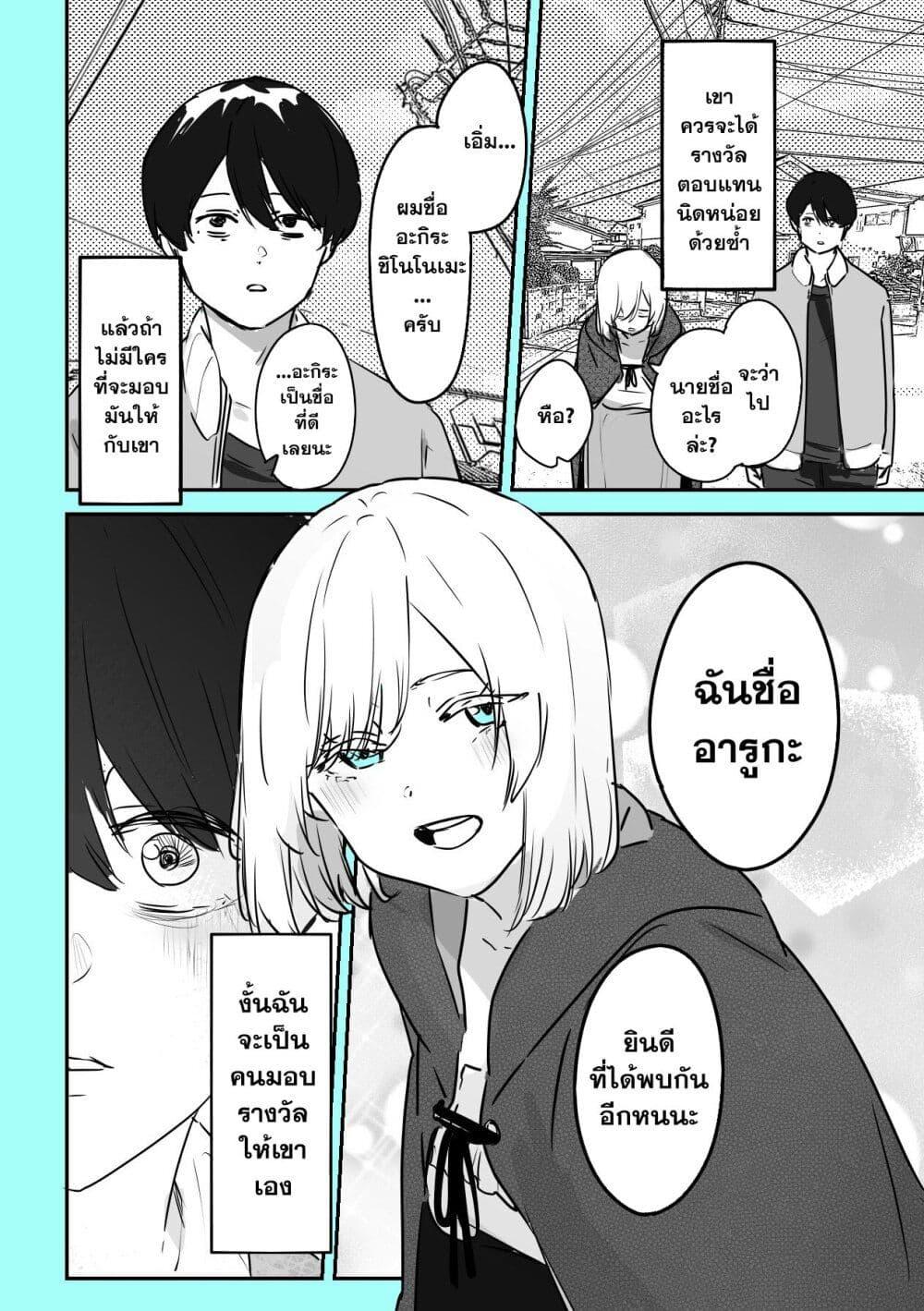 Manga-lc-com อ่านมังงะ อ่านการ์ตูน ออนไลน์ ฟรี 303-Goushitsu no Kami-sama ตอนที่ 1 2 3 4 5 6 7 8 9 10 11 12 13 14 ฟรี ไม่มีโฆษณา Manga-lc - อ่าน มังงะ อ่าน การ์ตูน ออนไลน์ อ่านมังงะ ฟรี