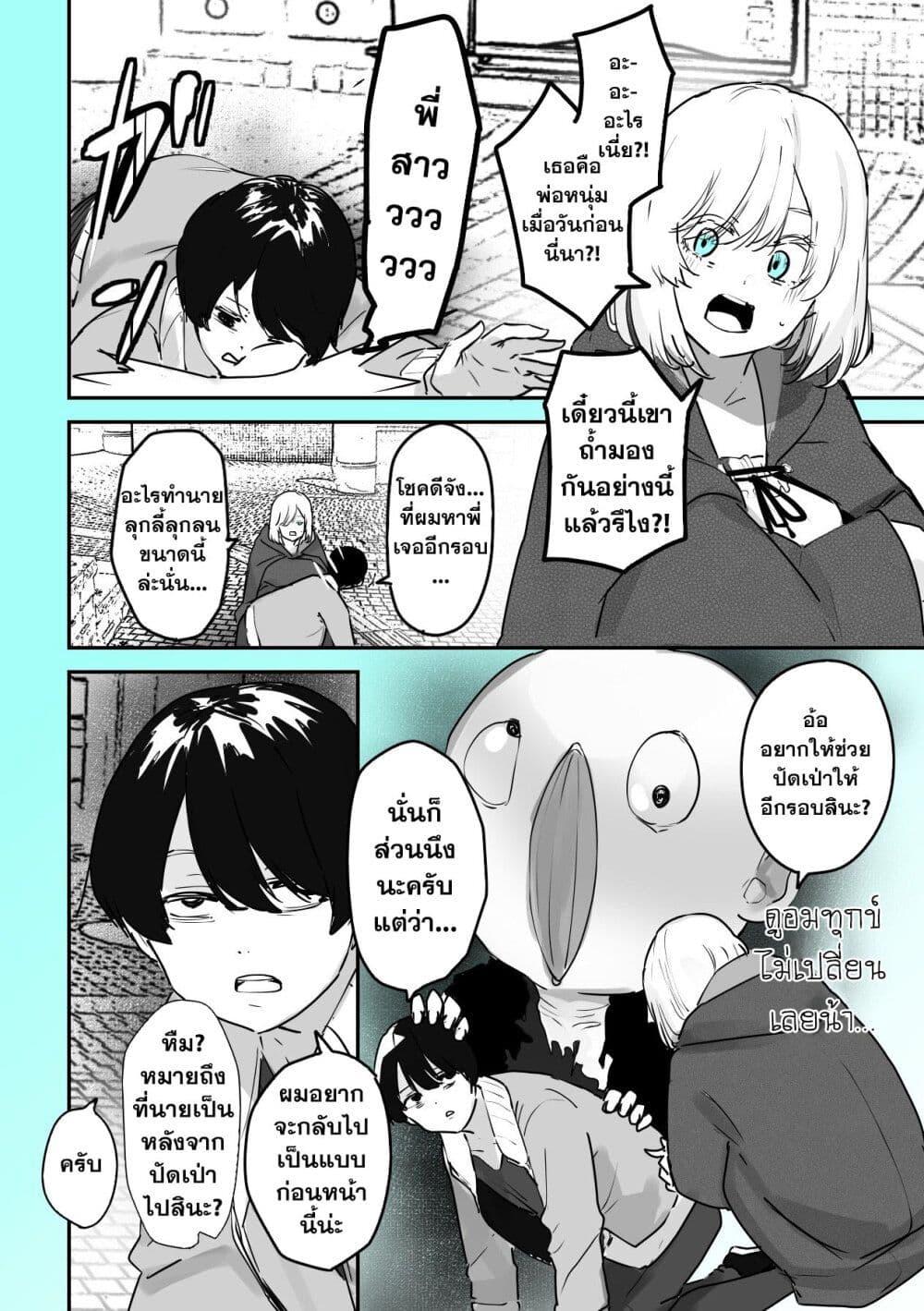 Manga-lc-com อ่านมังงะ อ่านการ์ตูน ออนไลน์ ฟรี 303-Goushitsu no Kami-sama ตอนที่ 1 2 3 4 5 6 7 8 9 10 11 12 13 14 ฟรี ไม่มีโฆษณา Manga-lc - อ่าน มังงะ อ่าน การ์ตูน ออนไลน์ อ่านมังงะ ฟรี