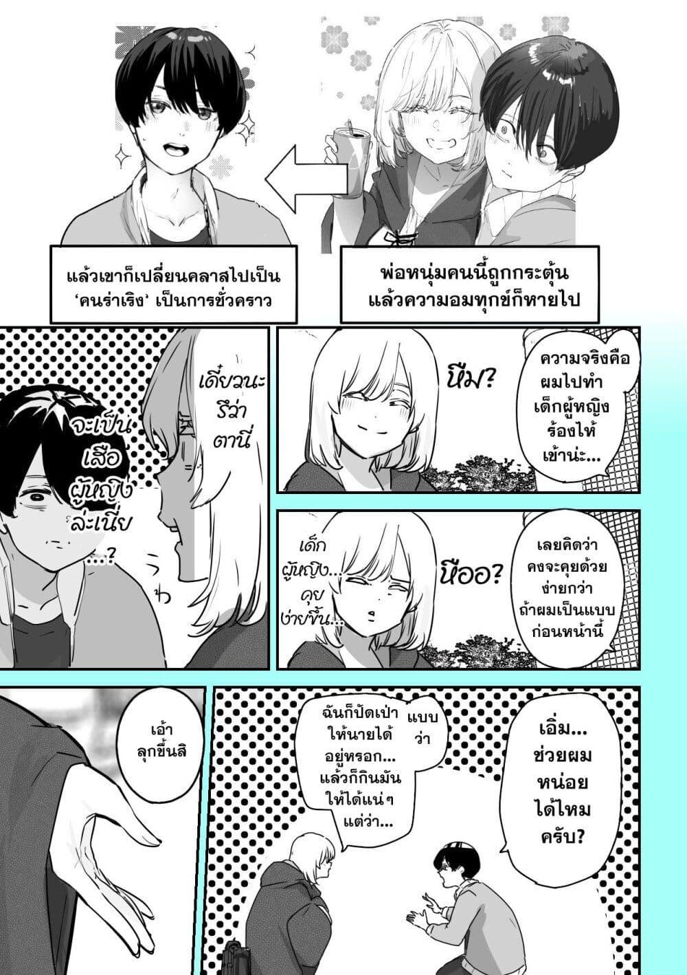 Manga-lc-com อ่านมังงะ อ่านการ์ตูน ออนไลน์ ฟรี 303-Goushitsu no Kami-sama ตอนที่ 1 2 3 4 5 6 7 8 9 10 11 12 13 14 ฟรี ไม่มีโฆษณา Manga-lc - อ่าน มังงะ อ่าน การ์ตูน ออนไลน์ อ่านมังงะ ฟรี