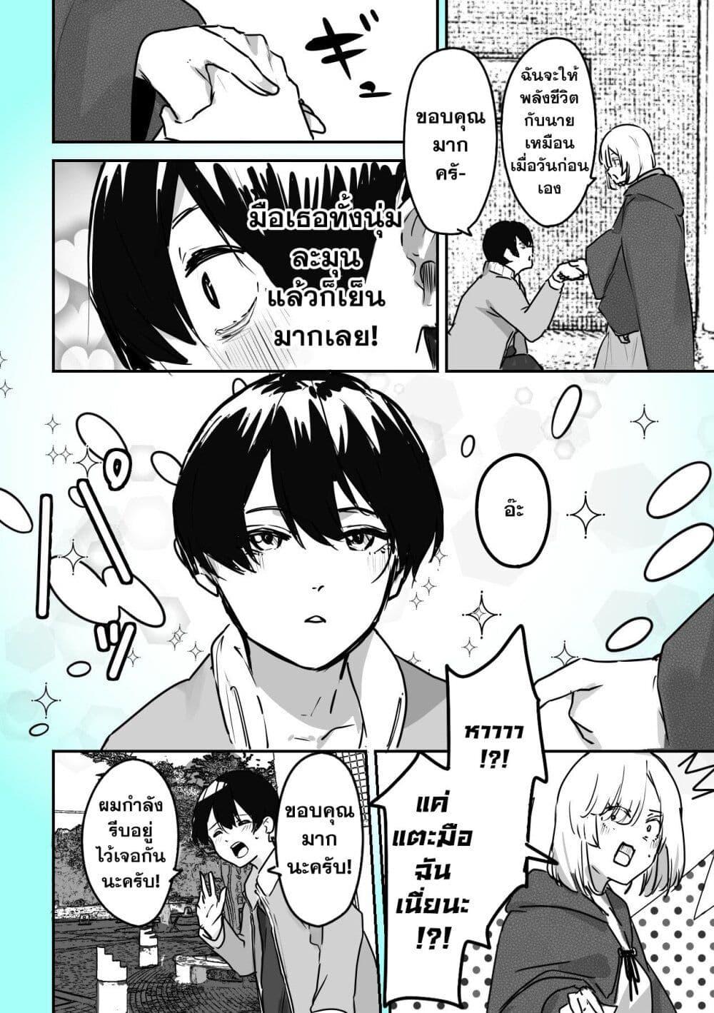 Manga-lc-com อ่านมังงะ อ่านการ์ตูน ออนไลน์ ฟรี 303-Goushitsu no Kami-sama ตอนที่ 1 2 3 4 5 6 7 8 9 10 11 12 13 14 ฟรี ไม่มีโฆษณา Manga-lc - อ่าน มังงะ อ่าน การ์ตูน ออนไลน์ อ่านมังงะ ฟรี