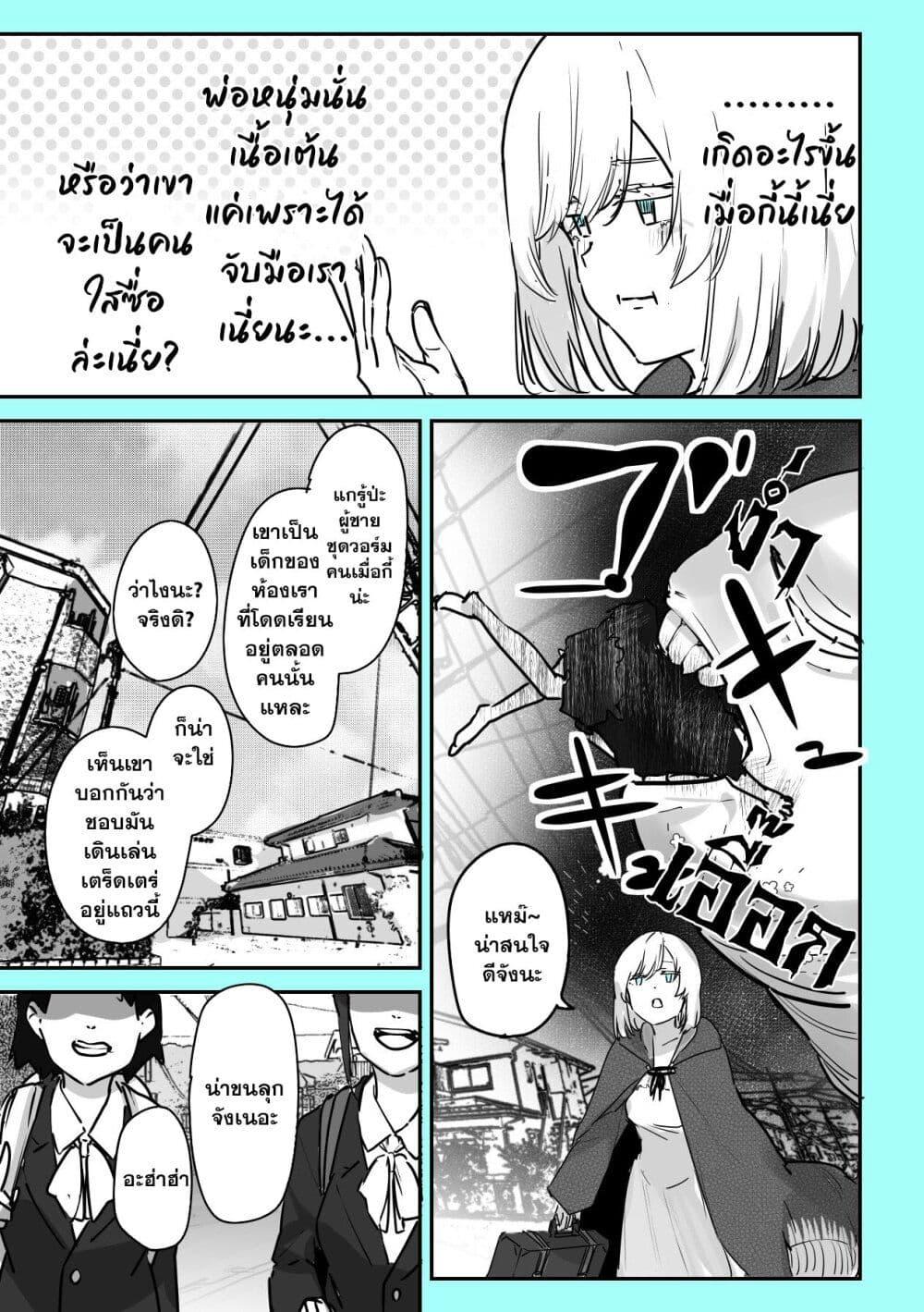 Manga-lc-com อ่านมังงะ อ่านการ์ตูน ออนไลน์ ฟรี 303-Goushitsu no Kami-sama ตอนที่ 1 2 3 4 5 6 7 8 9 10 11 12 13 14 ฟรี ไม่มีโฆษณา Manga-lc - อ่าน มังงะ อ่าน การ์ตูน ออนไลน์ อ่านมังงะ ฟรี