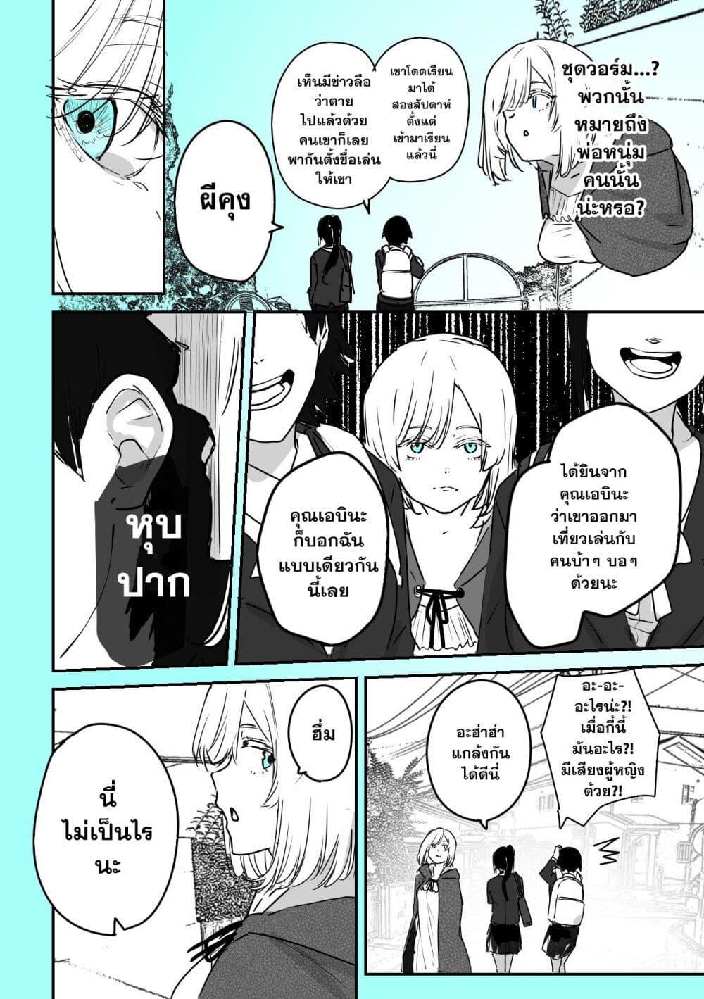 Manga-lc-com อ่านมังงะ อ่านการ์ตูน ออนไลน์ ฟรี 303-Goushitsu no Kami-sama ตอนที่ 1 2 3 4 5 6 7 8 9 10 11 12 13 14 ฟรี ไม่มีโฆษณา Manga-lc - อ่าน มังงะ อ่าน การ์ตูน ออนไลน์ อ่านมังงะ ฟรี