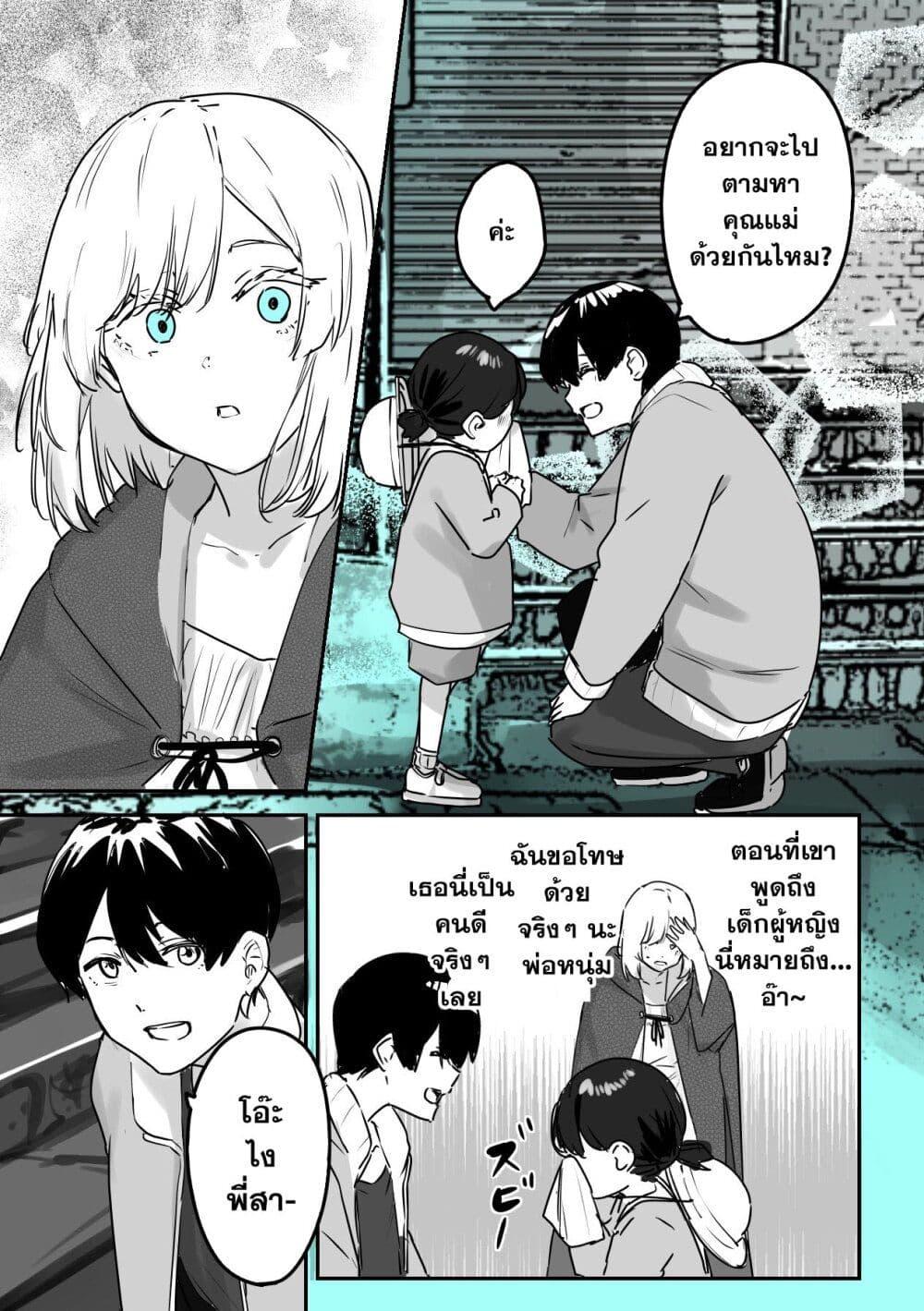 Manga-lc-com อ่านมังงะ อ่านการ์ตูน ออนไลน์ ฟรี 303-Goushitsu no Kami-sama ตอนที่ 1 2 3 4 5 6 7 8 9 10 11 12 13 14 ฟรี ไม่มีโฆษณา Manga-lc - อ่าน มังงะ อ่าน การ์ตูน ออนไลน์ อ่านมังงะ ฟรี