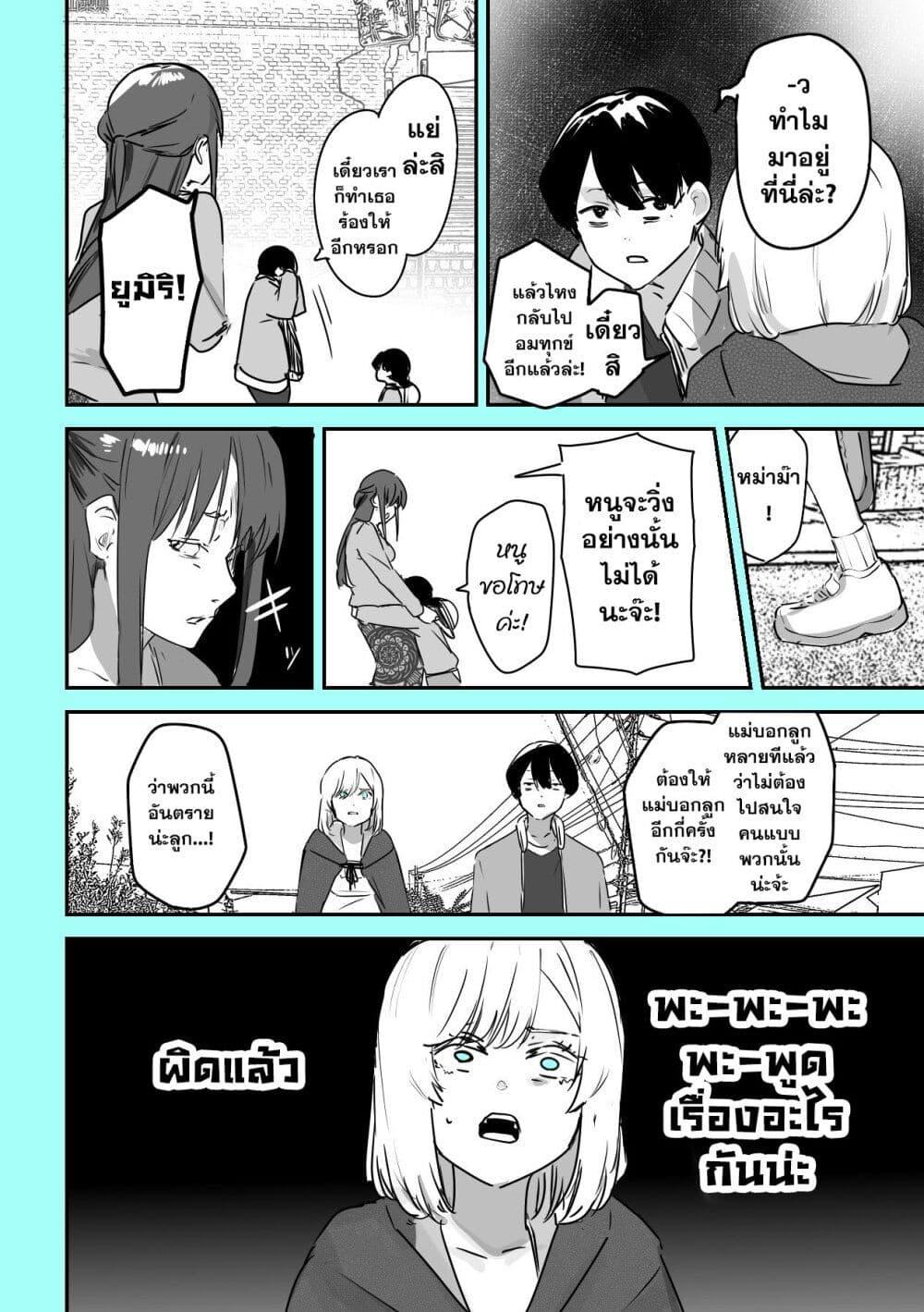 Manga-lc-com อ่านมังงะ อ่านการ์ตูน ออนไลน์ ฟรี 303-Goushitsu no Kami-sama ตอนที่ 1 2 3 4 5 6 7 8 9 10 11 12 13 14 ฟรี ไม่มีโฆษณา Manga-lc - อ่าน มังงะ อ่าน การ์ตูน ออนไลน์ อ่านมังงะ ฟรี