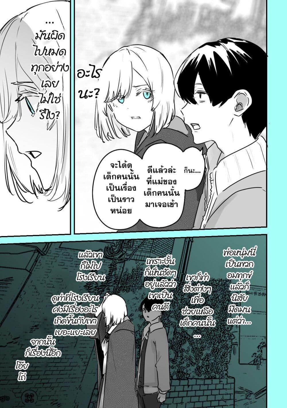 Manga-lc-com อ่านมังงะ อ่านการ์ตูน ออนไลน์ ฟรี 303-Goushitsu no Kami-sama ตอนที่ 1 2 3 4 5 6 7 8 9 10 11 12 13 14 ฟรี ไม่มีโฆษณา Manga-lc - อ่าน มังงะ อ่าน การ์ตูน ออนไลน์ อ่านมังงะ ฟรี
