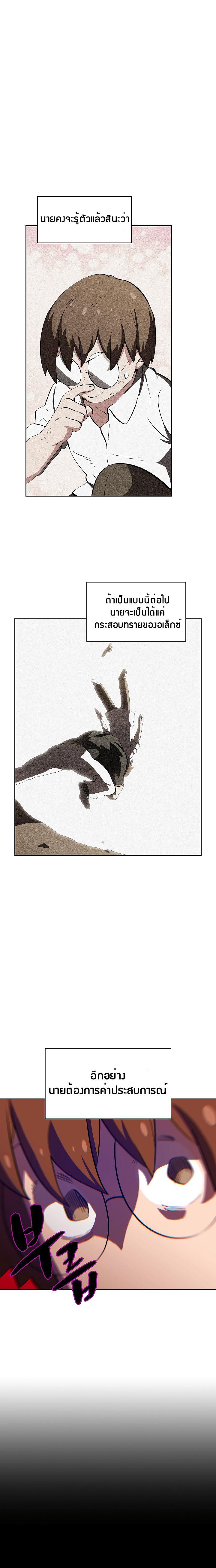 Manga-lc-com อ่านมังงะ อ่านการ์ตูน ออนไลน์ ฟรี FFF-Class Trashero ตอนที่ 1 2 3 4 5 6 7 8 9 10 11 12 13 14 ฟรี ไม่มีโฆษณา Manga-lc - อ่าน มังงะ อ่าน การ์ตูน ออนไลน์ อ่านมังงะ ฟรี