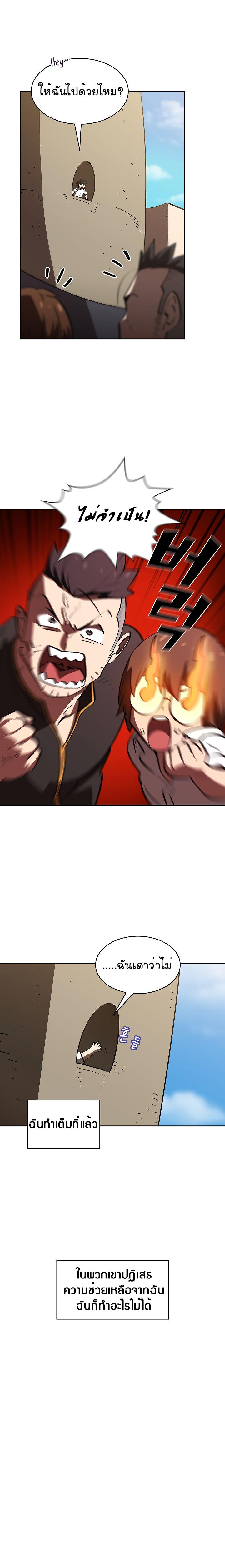 Manga-lc-com อ่านมังงะ อ่านการ์ตูน ออนไลน์ ฟรี FFF-Class Trashero ตอนที่ 1 2 3 4 5 6 7 8 9 10 11 12 13 14 ฟรี ไม่มีโฆษณา Manga-lc - อ่าน มังงะ อ่าน การ์ตูน ออนไลน์ อ่านมังงะ ฟรี