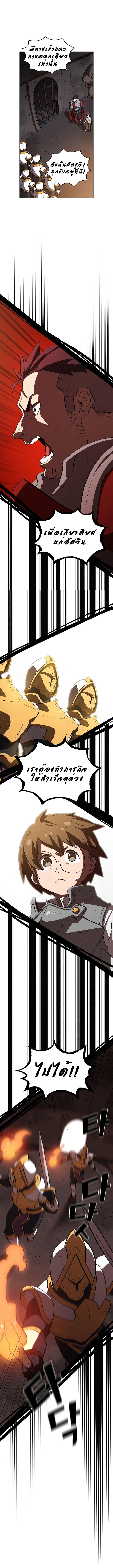 Manga-lc-com อ่านมังงะ อ่านการ์ตูน ออนไลน์ ฟรี FFF-Class Trashero ตอนที่ 1 2 3 4 5 6 7 8 9 10 11 12 13 14 ฟรี ไม่มีโฆษณา Manga-lc - อ่าน มังงะ อ่าน การ์ตูน ออนไลน์ อ่านมังงะ ฟรี