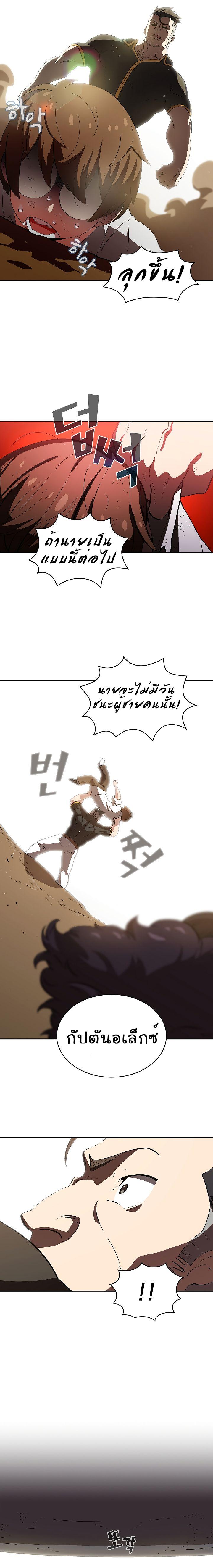 Manga-lc-com อ่านมังงะ อ่านการ์ตูน ออนไลน์ ฟรี FFF-Class Trashero ตอนที่ 1 2 3 4 5 6 7 8 9 10 11 12 13 14 ฟรี ไม่มีโฆษณา Manga-lc - อ่าน มังงะ อ่าน การ์ตูน ออนไลน์ อ่านมังงะ ฟรี