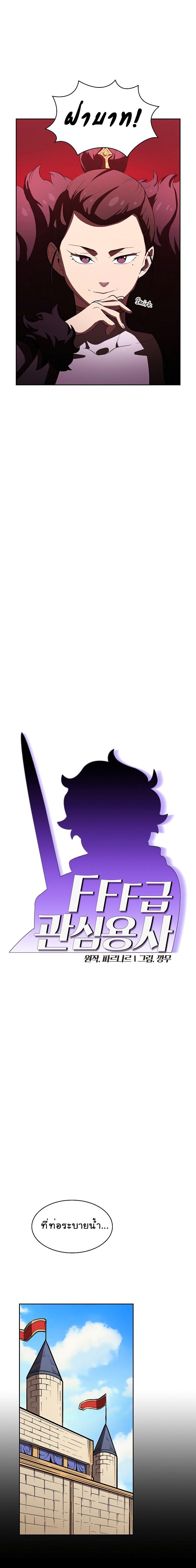 Manga-lc-com อ่านมังงะ อ่านการ์ตูน ออนไลน์ ฟรี FFF-Class Trashero ตอนที่ 1 2 3 4 5 6 7 8 9 10 11 12 13 14 ฟรี ไม่มีโฆษณา Manga-lc - อ่าน มังงะ อ่าน การ์ตูน ออนไลน์ อ่านมังงะ ฟรี