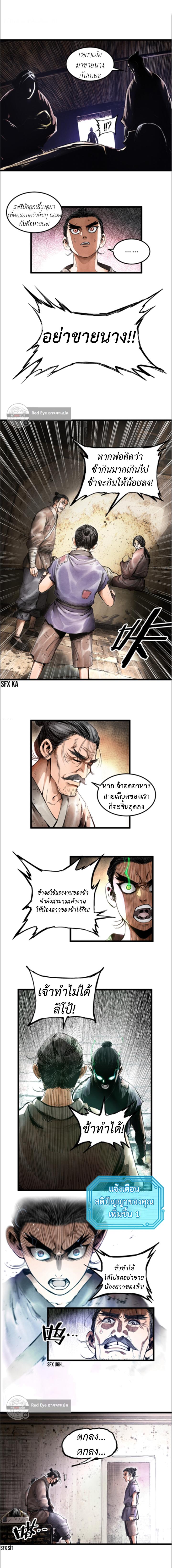 Manga-lc-com อ่านมังงะ อ่านการ์ตูน ออนไลน์ ฟรี Lu Bu’s life story ตอนที่ 1 2 3 4 5 6 7 8 9 10 11 12 13 14 ฟรี ไม่มีโฆษณา Manga-lc - อ่าน มังงะ อ่าน การ์ตูน ออนไลน์ อ่านมังงะ ฟรี