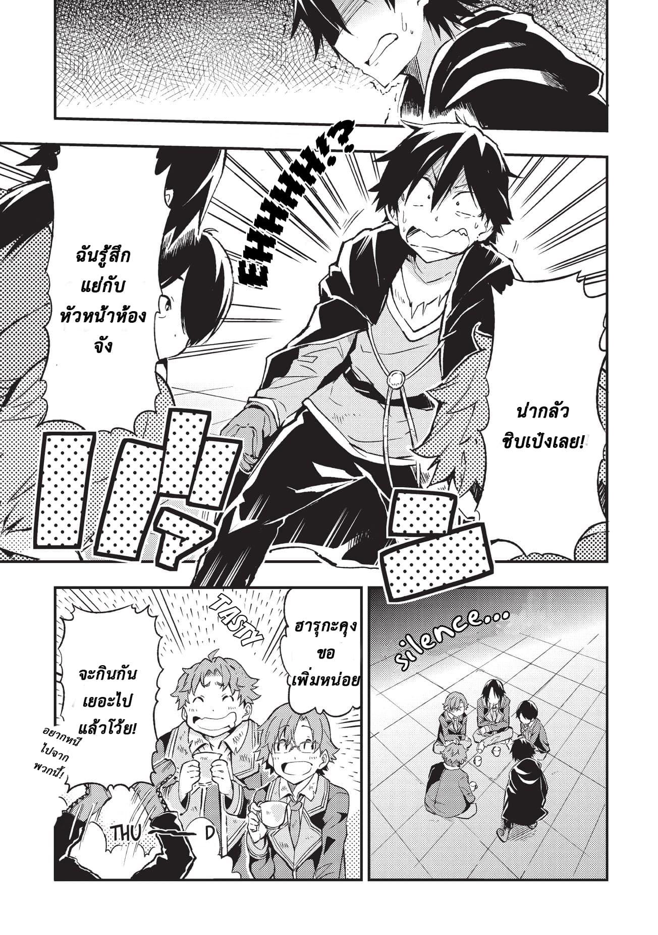 Manga-lc-com อ่านมังงะ อ่านการ์ตูน ออนไลน์ ฟรี Hitoribocchi no Isekai Kouryaku ตอนที่ 1 2 3 4 5 6 7 8 9 10 11 12 13 14 ฟรี ไม่มีโฆษณา Manga-lc - อ่าน มังงะ อ่าน การ์ตูน ออนไลน์ อ่านมังงะ ฟรี