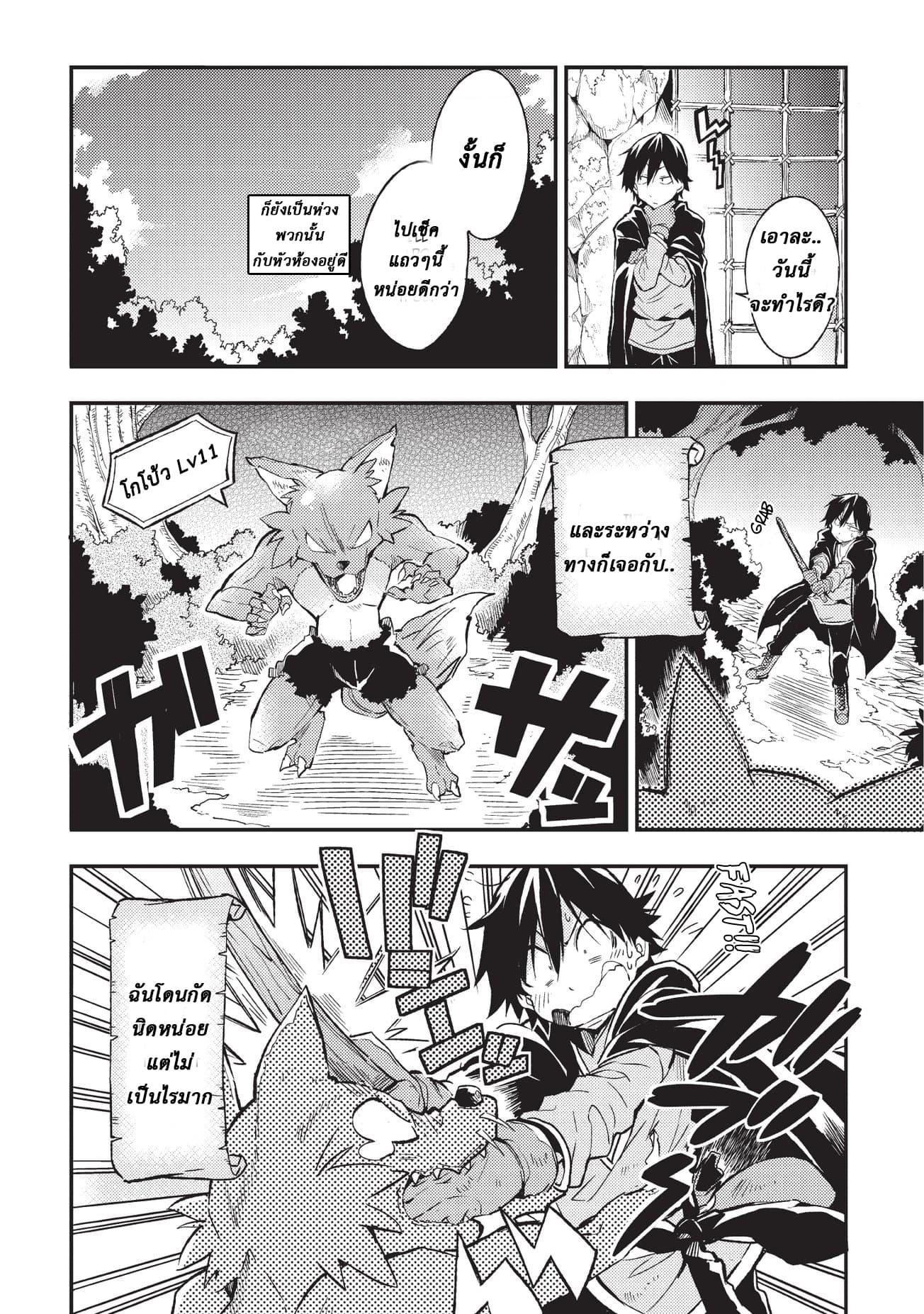 Manga-lc-com อ่านมังงะ อ่านการ์ตูน ออนไลน์ ฟรี Hitoribocchi no Isekai Kouryaku ตอนที่ 1 2 3 4 5 6 7 8 9 10 11 12 13 14 ฟรี ไม่มีโฆษณา Manga-lc - อ่าน มังงะ อ่าน การ์ตูน ออนไลน์ อ่านมังงะ ฟรี