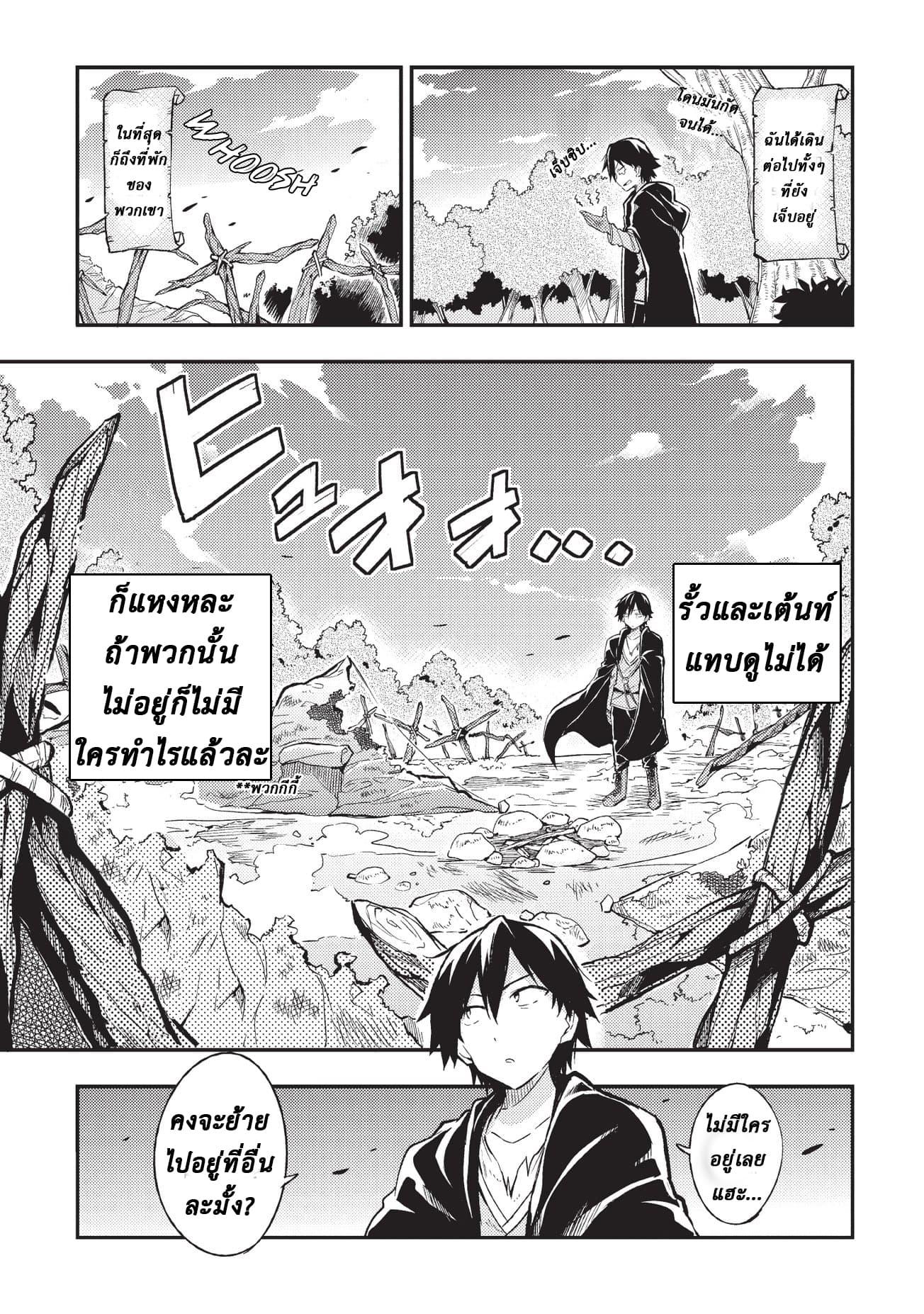 Manga-lc-com อ่านมังงะ อ่านการ์ตูน ออนไลน์ ฟรี Hitoribocchi no Isekai Kouryaku ตอนที่ 1 2 3 4 5 6 7 8 9 10 11 12 13 14 ฟรี ไม่มีโฆษณา Manga-lc - อ่าน มังงะ อ่าน การ์ตูน ออนไลน์ อ่านมังงะ ฟรี