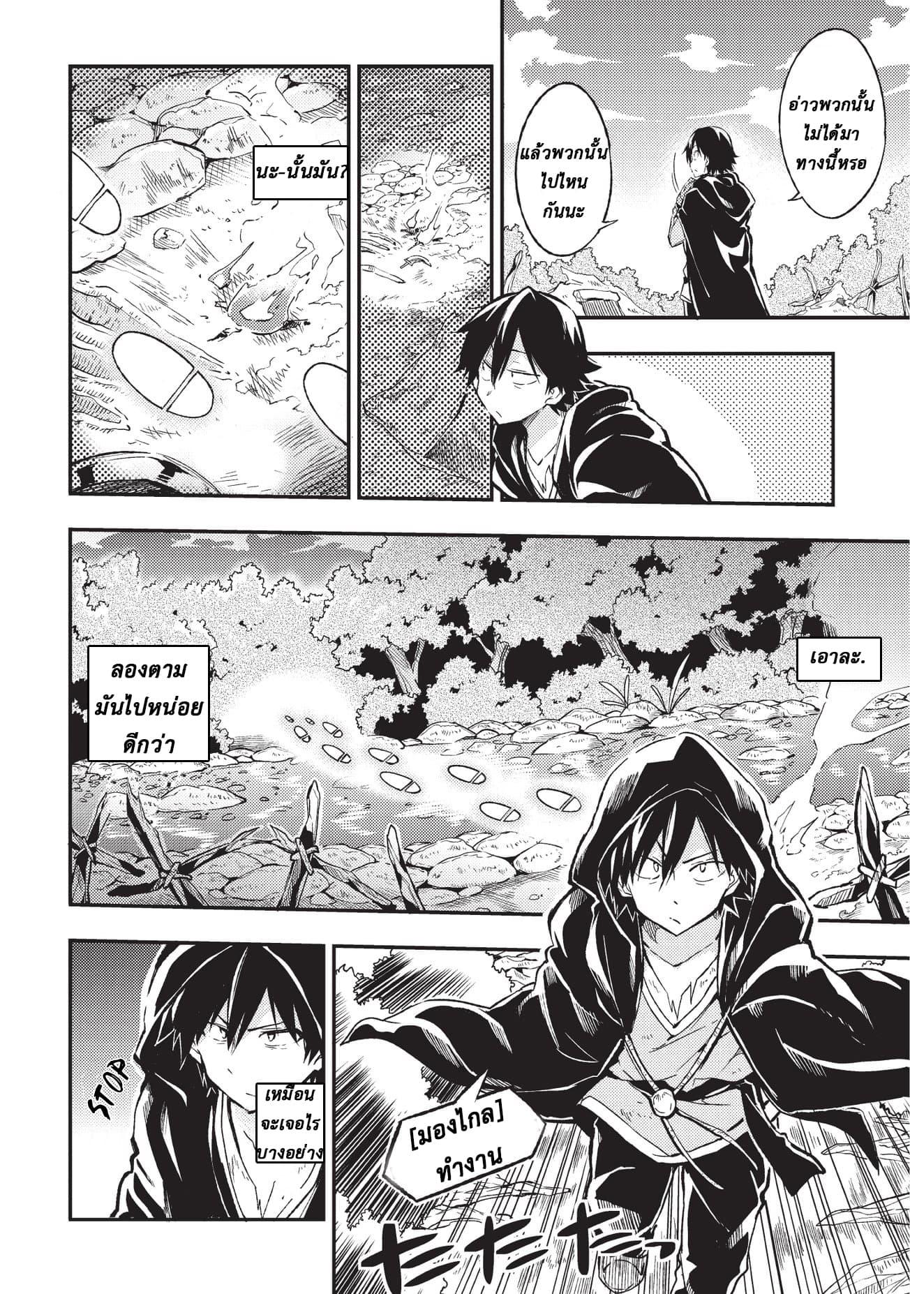 Manga-lc-com อ่านมังงะ อ่านการ์ตูน ออนไลน์ ฟรี Hitoribocchi no Isekai Kouryaku ตอนที่ 1 2 3 4 5 6 7 8 9 10 11 12 13 14 ฟรี ไม่มีโฆษณา Manga-lc - อ่าน มังงะ อ่าน การ์ตูน ออนไลน์ อ่านมังงะ ฟรี