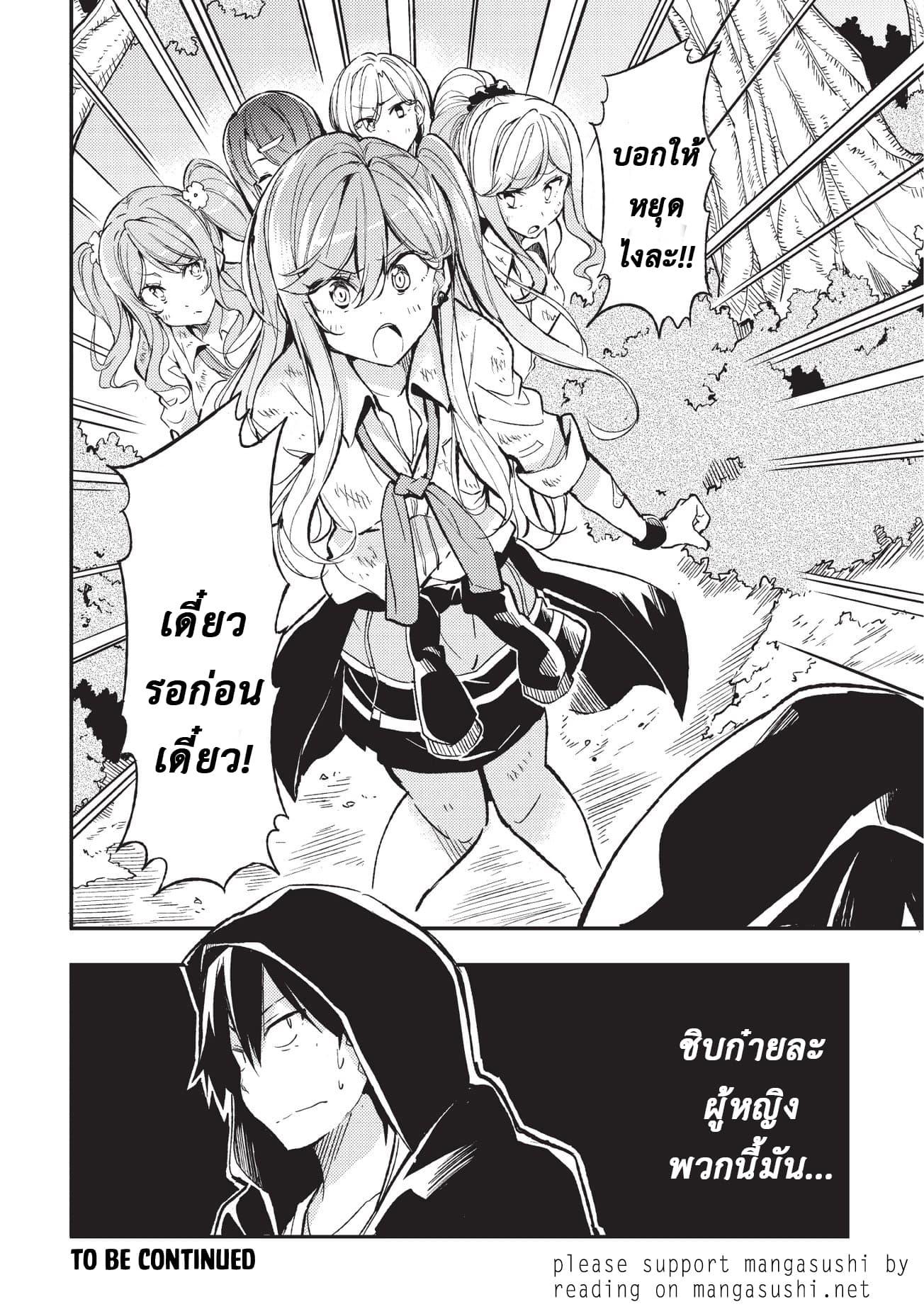 Manga-lc-com อ่านมังงะ อ่านการ์ตูน ออนไลน์ ฟรี Hitoribocchi no Isekai Kouryaku ตอนที่ 1 2 3 4 5 6 7 8 9 10 11 12 13 14 ฟรี ไม่มีโฆษณา Manga-lc - อ่าน มังงะ อ่าน การ์ตูน ออนไลน์ อ่านมังงะ ฟรี