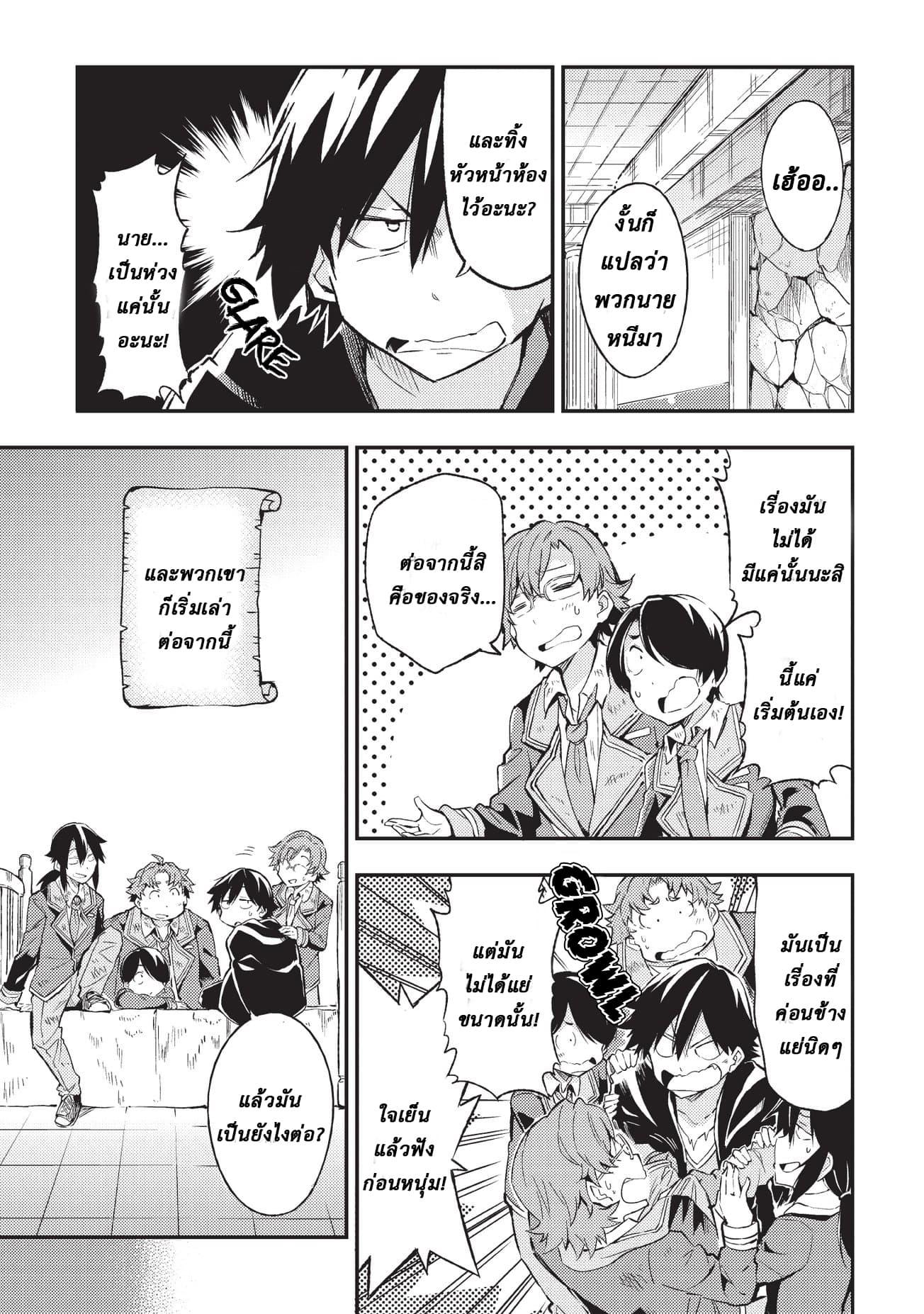 Manga-lc-com อ่านมังงะ อ่านการ์ตูน ออนไลน์ ฟรี Hitoribocchi no Isekai Kouryaku ตอนที่ 1 2 3 4 5 6 7 8 9 10 11 12 13 14 ฟรี ไม่มีโฆษณา Manga-lc - อ่าน มังงะ อ่าน การ์ตูน ออนไลน์ อ่านมังงะ ฟรี