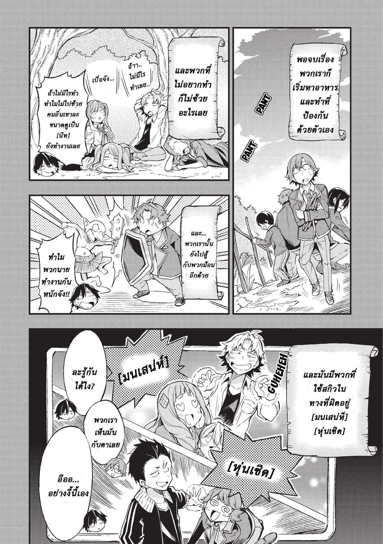 Manga-lc-com อ่านมังงะ อ่านการ์ตูน ออนไลน์ ฟรี Hitoribocchi no Isekai Kouryaku ตอนที่ 1 2 3 4 5 6 7 8 9 10 11 12 13 14 ฟรี ไม่มีโฆษณา Manga-lc - อ่าน มังงะ อ่าน การ์ตูน ออนไลน์ อ่านมังงะ ฟรี