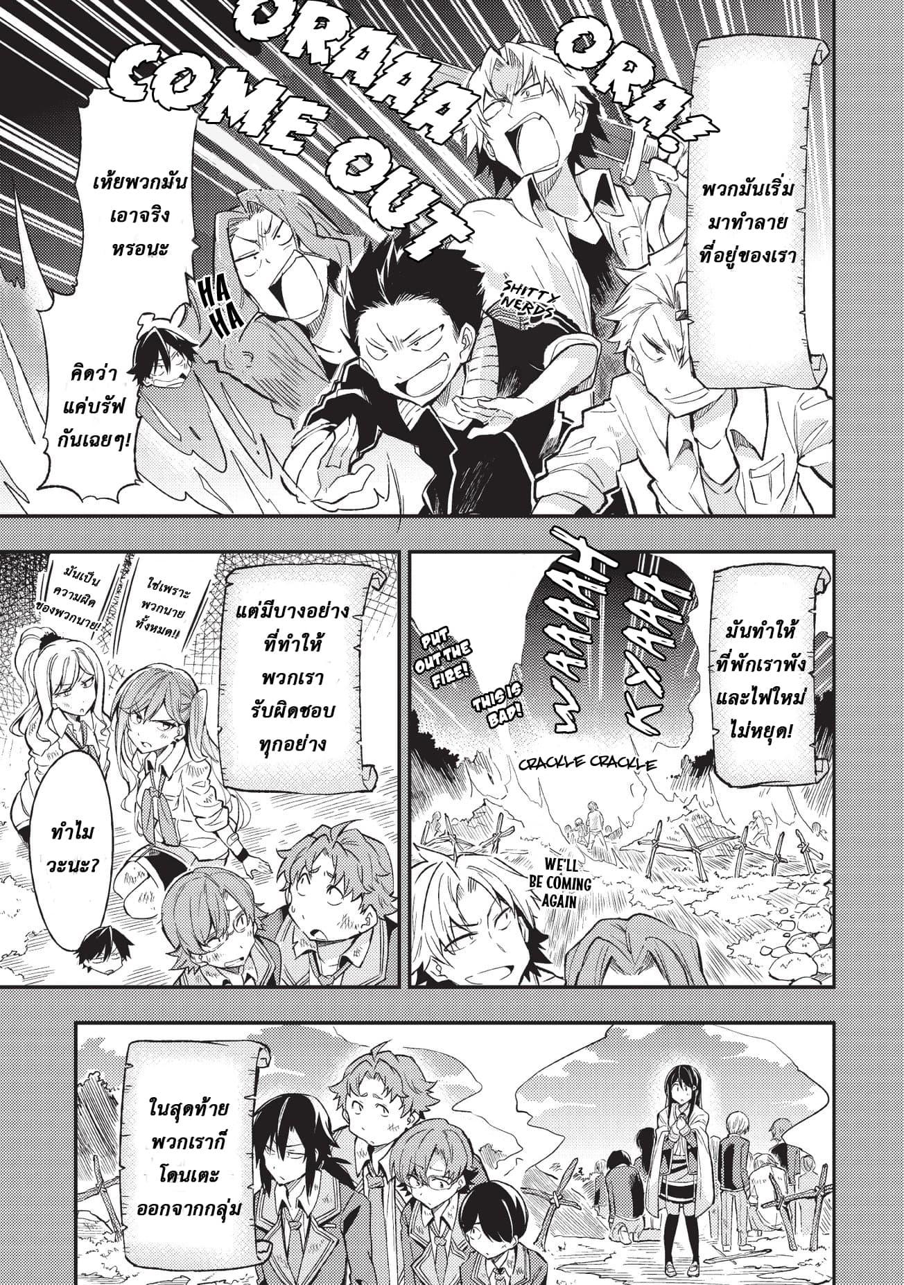 Manga-lc-com อ่านมังงะ อ่านการ์ตูน ออนไลน์ ฟรี Hitoribocchi no Isekai Kouryaku ตอนที่ 1 2 3 4 5 6 7 8 9 10 11 12 13 14 ฟรี ไม่มีโฆษณา Manga-lc - อ่าน มังงะ อ่าน การ์ตูน ออนไลน์ อ่านมังงะ ฟรี