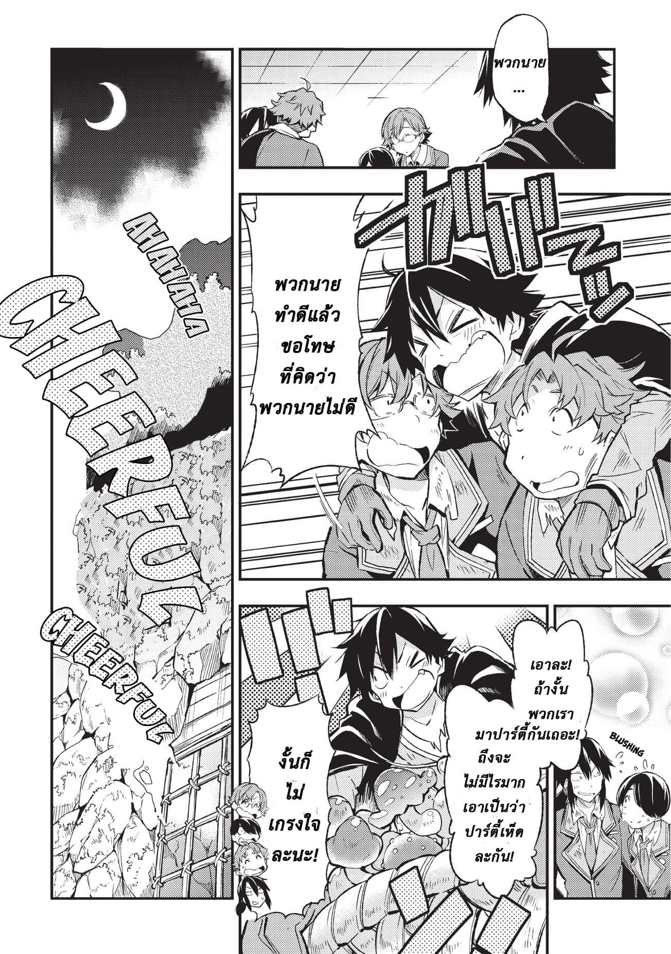 Manga-lc-com อ่านมังงะ อ่านการ์ตูน ออนไลน์ ฟรี Hitoribocchi no Isekai Kouryaku ตอนที่ 1 2 3 4 5 6 7 8 9 10 11 12 13 14 ฟรี ไม่มีโฆษณา Manga-lc - อ่าน มังงะ อ่าน การ์ตูน ออนไลน์ อ่านมังงะ ฟรี