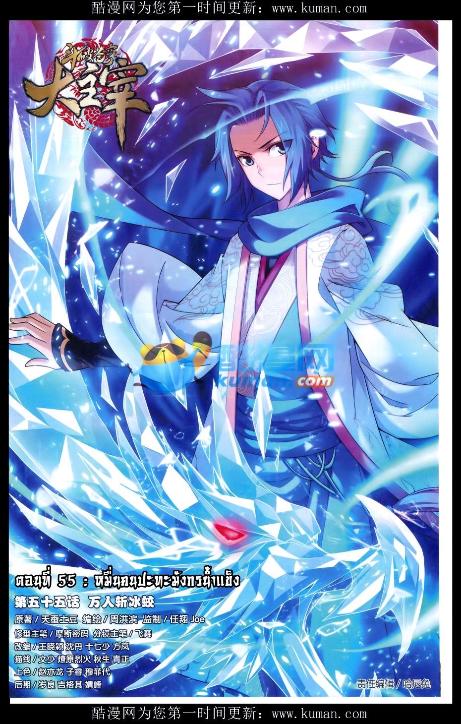 Manga-lc-com อ่านมังงะ อ่านการ์ตูน ออนไลน์ ฟรี Da Zhu Zai ตอนที่ 1 2 3 4 5 6 7 8 9 10 11 12 13 14 ฟรี ไม่มีโฆษณา Manga-lc - อ่าน มังงะ อ่าน การ์ตูน ออนไลน์ อ่านมังงะ ฟรี