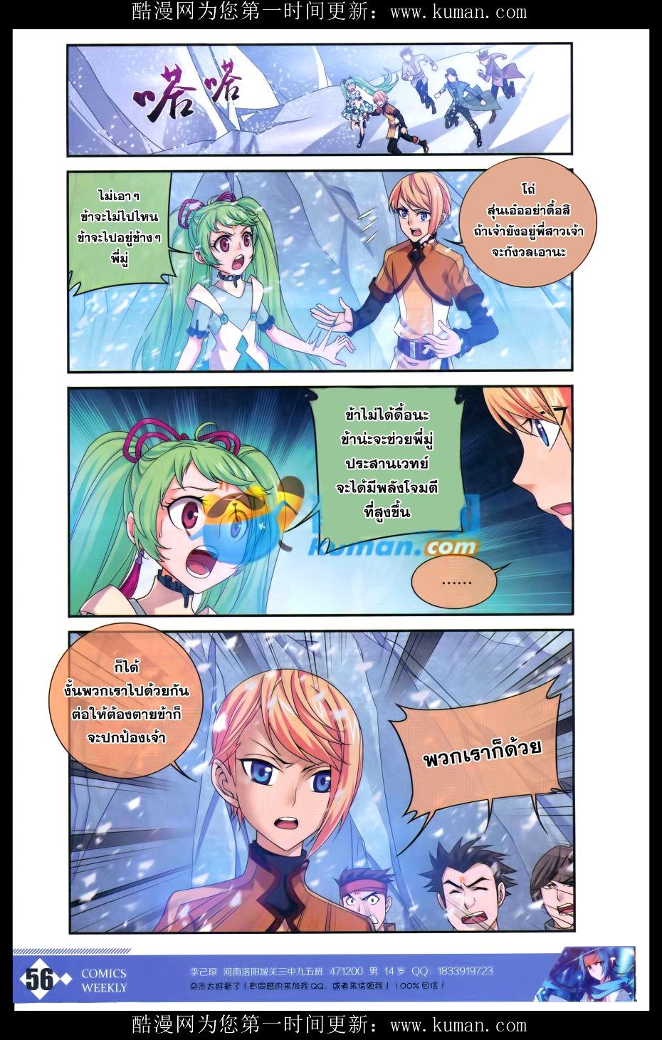 Manga-lc-com อ่านมังงะ อ่านการ์ตูน ออนไลน์ ฟรี Da Zhu Zai ตอนที่ 1 2 3 4 5 6 7 8 9 10 11 12 13 14 ฟรี ไม่มีโฆษณา Manga-lc - อ่าน มังงะ อ่าน การ์ตูน ออนไลน์ อ่านมังงะ ฟรี