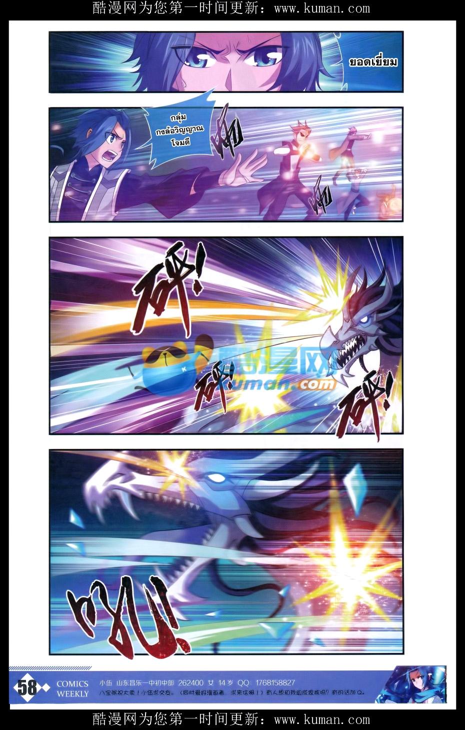 Manga-lc-com อ่านมังงะ อ่านการ์ตูน ออนไลน์ ฟรี Da Zhu Zai ตอนที่ 1 2 3 4 5 6 7 8 9 10 11 12 13 14 ฟรี ไม่มีโฆษณา Manga-lc - อ่าน มังงะ อ่าน การ์ตูน ออนไลน์ อ่านมังงะ ฟรี