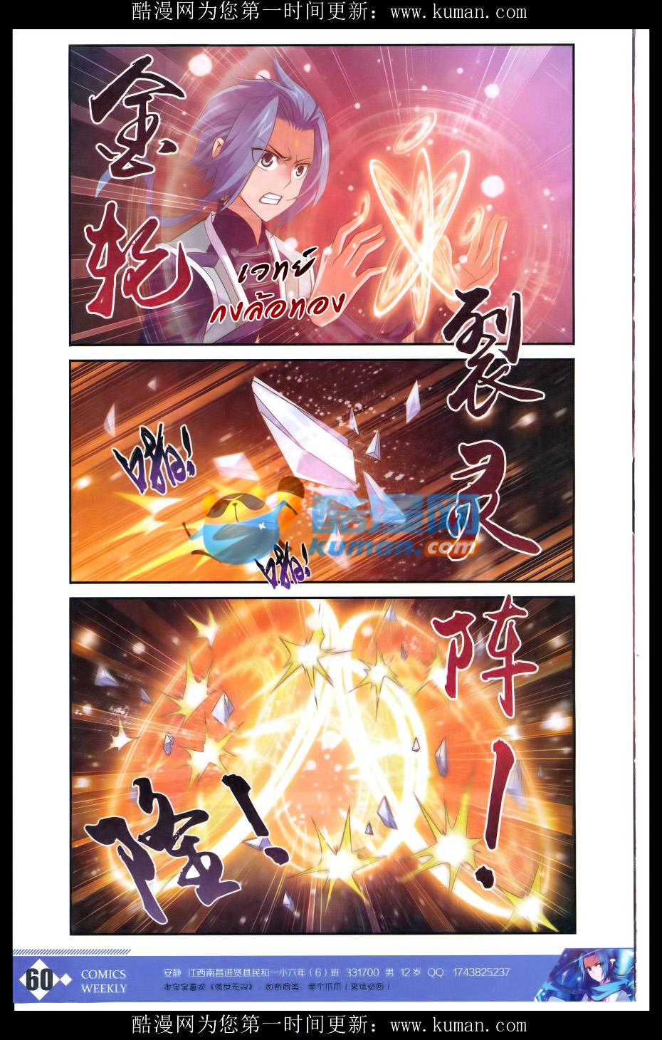 Manga-lc-com อ่านมังงะ อ่านการ์ตูน ออนไลน์ ฟรี Da Zhu Zai ตอนที่ 1 2 3 4 5 6 7 8 9 10 11 12 13 14 ฟรี ไม่มีโฆษณา Manga-lc - อ่าน มังงะ อ่าน การ์ตูน ออนไลน์ อ่านมังงะ ฟรี