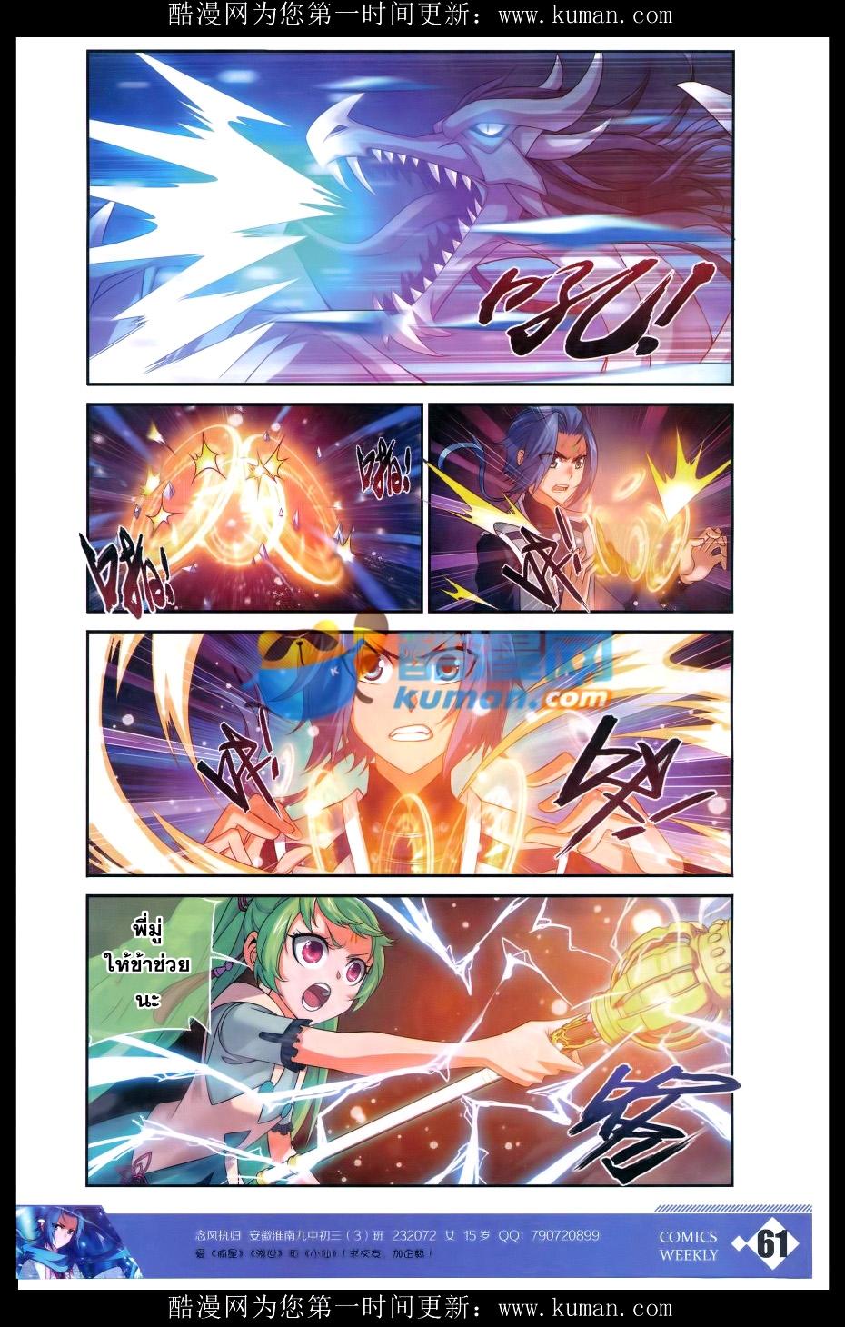 Manga-lc-com อ่านมังงะ อ่านการ์ตูน ออนไลน์ ฟรี Da Zhu Zai ตอนที่ 1 2 3 4 5 6 7 8 9 10 11 12 13 14 ฟรี ไม่มีโฆษณา Manga-lc - อ่าน มังงะ อ่าน การ์ตูน ออนไลน์ อ่านมังงะ ฟรี