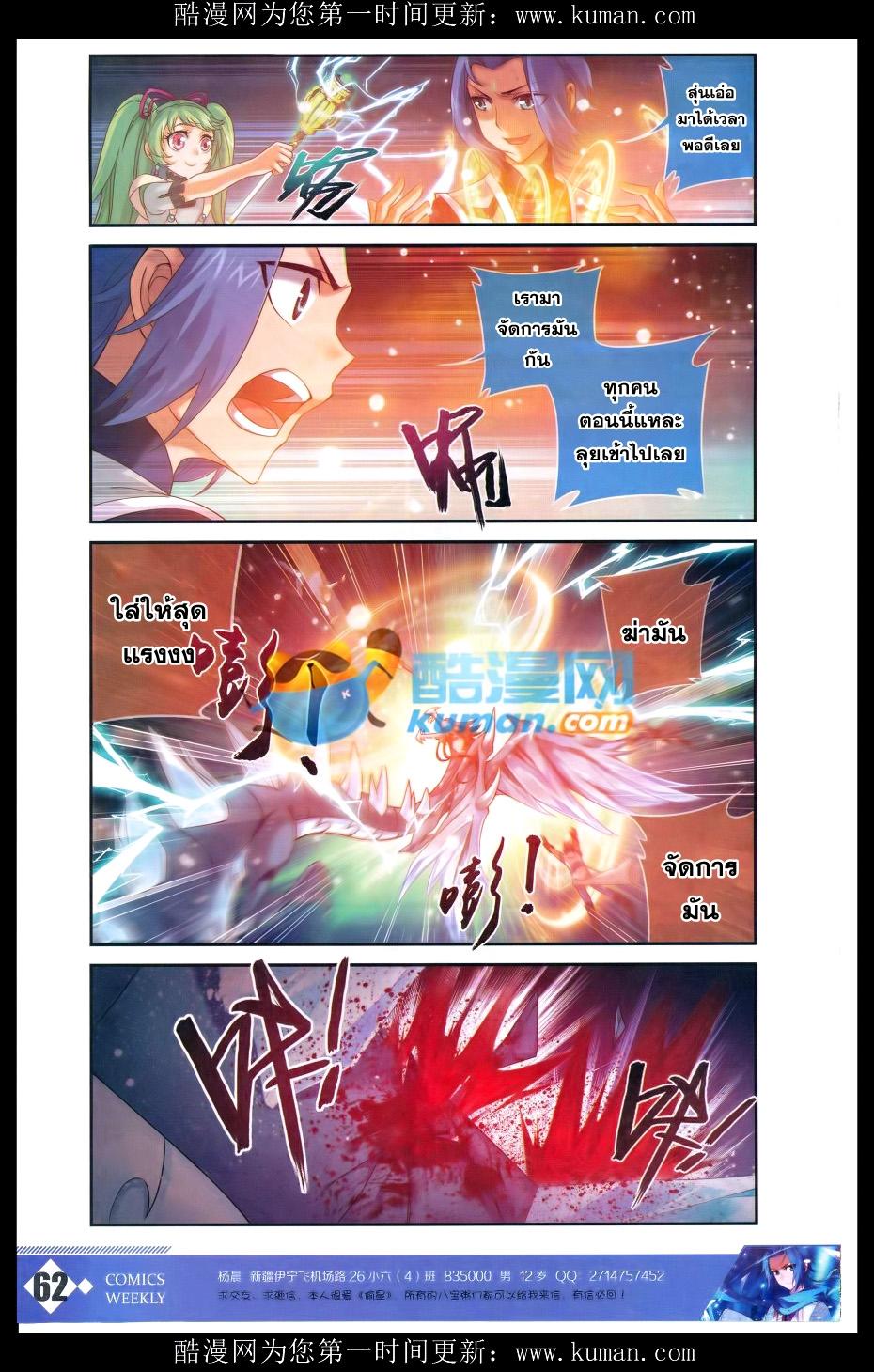 Manga-lc-com อ่านมังงะ อ่านการ์ตูน ออนไลน์ ฟรี Da Zhu Zai ตอนที่ 1 2 3 4 5 6 7 8 9 10 11 12 13 14 ฟรี ไม่มีโฆษณา Manga-lc - อ่าน มังงะ อ่าน การ์ตูน ออนไลน์ อ่านมังงะ ฟรี