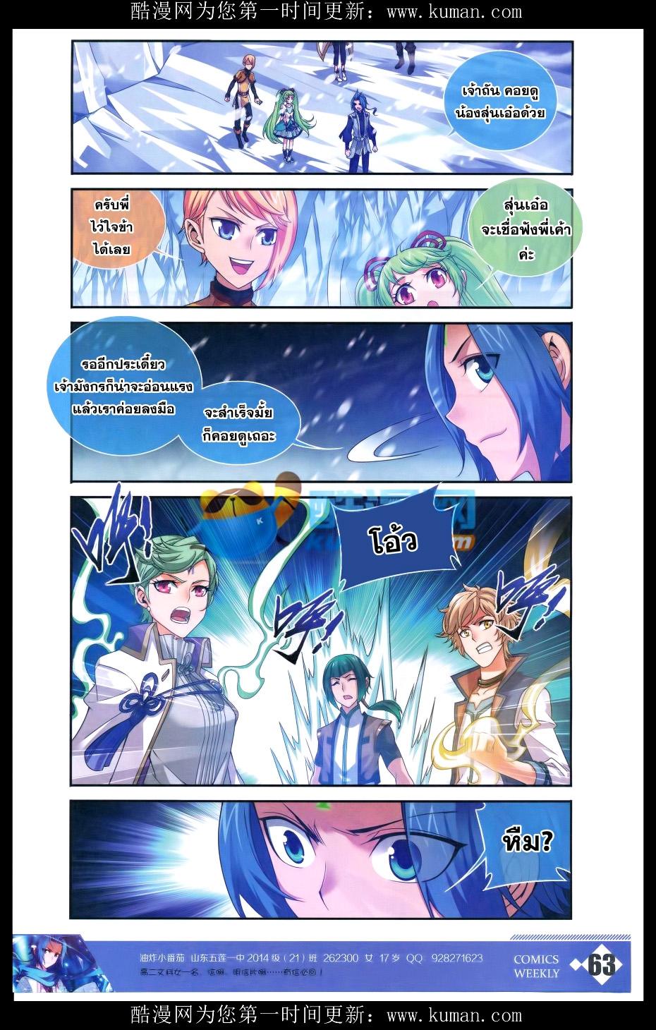 Manga-lc-com อ่านมังงะ อ่านการ์ตูน ออนไลน์ ฟรี Da Zhu Zai ตอนที่ 1 2 3 4 5 6 7 8 9 10 11 12 13 14 ฟรี ไม่มีโฆษณา Manga-lc - อ่าน มังงะ อ่าน การ์ตูน ออนไลน์ อ่านมังงะ ฟรี