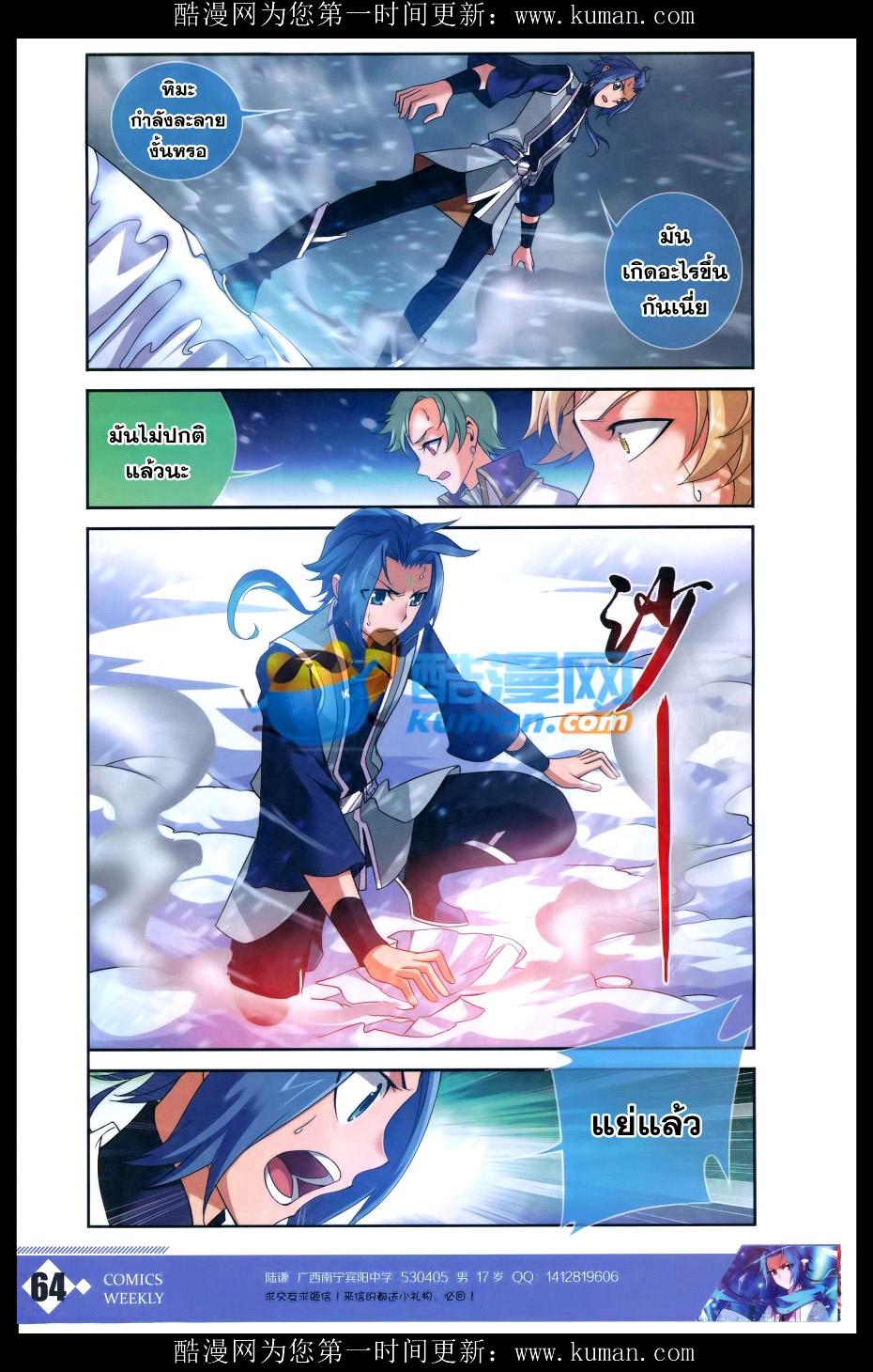 Manga-lc-com อ่านมังงะ อ่านการ์ตูน ออนไลน์ ฟรี Da Zhu Zai ตอนที่ 1 2 3 4 5 6 7 8 9 10 11 12 13 14 ฟรี ไม่มีโฆษณา Manga-lc - อ่าน มังงะ อ่าน การ์ตูน ออนไลน์ อ่านมังงะ ฟรี