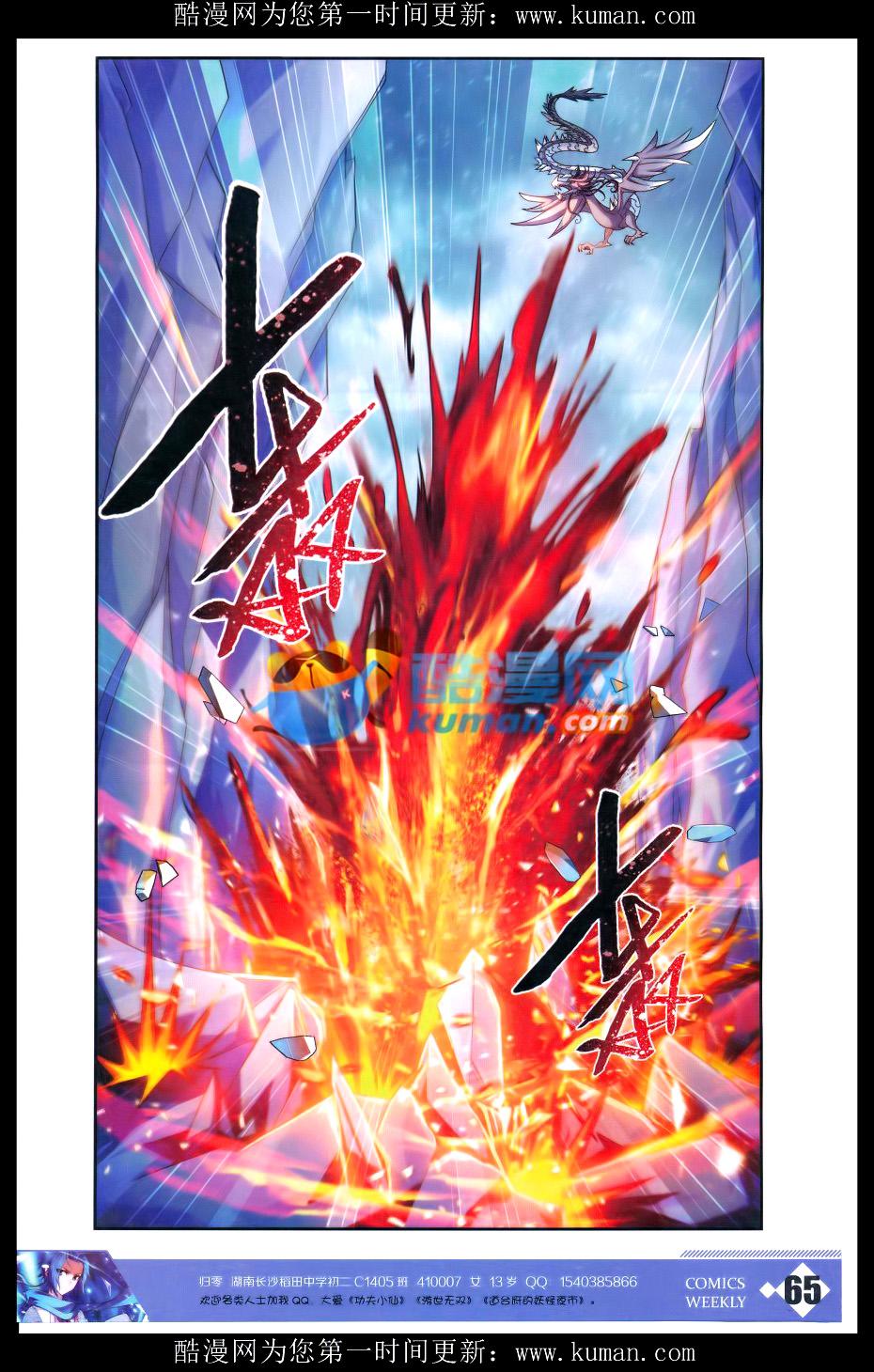 Manga-lc-com อ่านมังงะ อ่านการ์ตูน ออนไลน์ ฟรี Da Zhu Zai ตอนที่ 1 2 3 4 5 6 7 8 9 10 11 12 13 14 ฟรี ไม่มีโฆษณา Manga-lc - อ่าน มังงะ อ่าน การ์ตูน ออนไลน์ อ่านมังงะ ฟรี