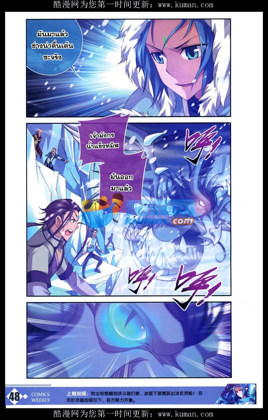 Manga-lc-com อ่านมังงะ อ่านการ์ตูน ออนไลน์ ฟรี Da Zhu Zai ตอนที่ 1 2 3 4 5 6 7 8 9 10 11 12 13 14 ฟรี ไม่มีโฆษณา Manga-lc - อ่าน มังงะ อ่าน การ์ตูน ออนไลน์ อ่านมังงะ ฟรี