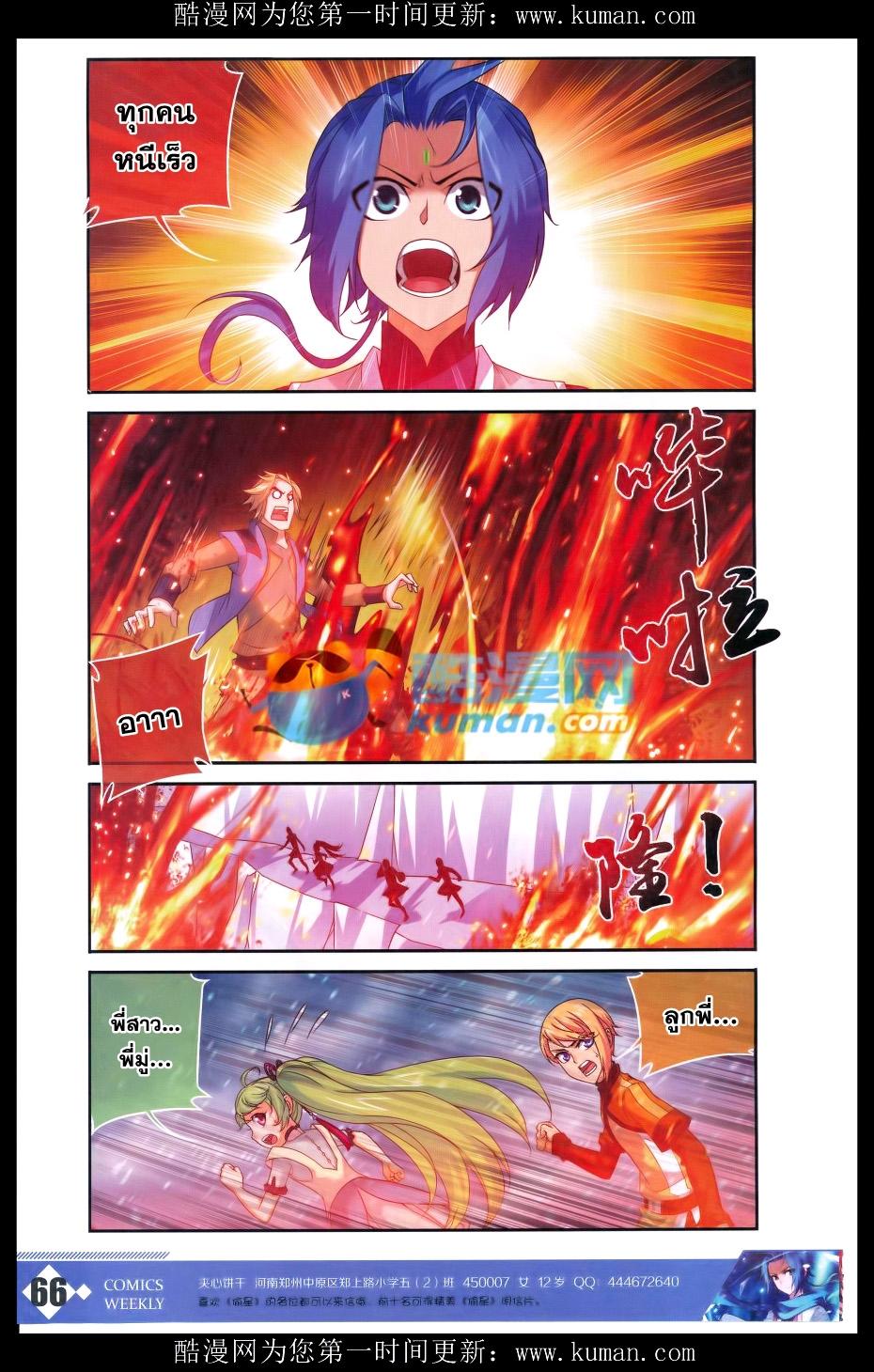 Manga-lc-com อ่านมังงะ อ่านการ์ตูน ออนไลน์ ฟรี Da Zhu Zai ตอนที่ 1 2 3 4 5 6 7 8 9 10 11 12 13 14 ฟรี ไม่มีโฆษณา Manga-lc - อ่าน มังงะ อ่าน การ์ตูน ออนไลน์ อ่านมังงะ ฟรี