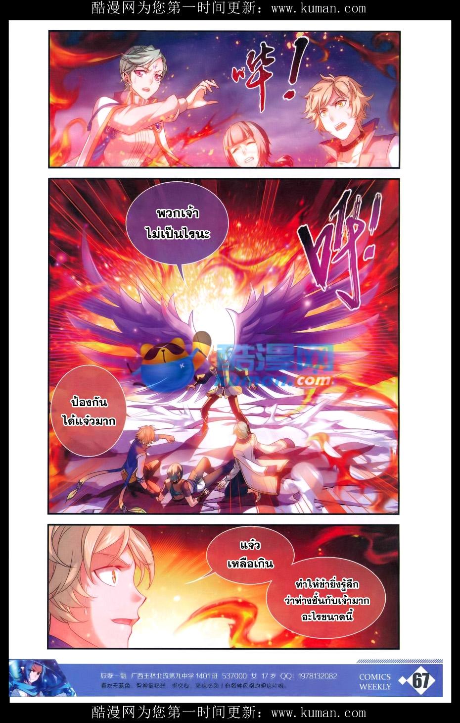 Manga-lc-com อ่านมังงะ อ่านการ์ตูน ออนไลน์ ฟรี Da Zhu Zai ตอนที่ 1 2 3 4 5 6 7 8 9 10 11 12 13 14 ฟรี ไม่มีโฆษณา Manga-lc - อ่าน มังงะ อ่าน การ์ตูน ออนไลน์ อ่านมังงะ ฟรี