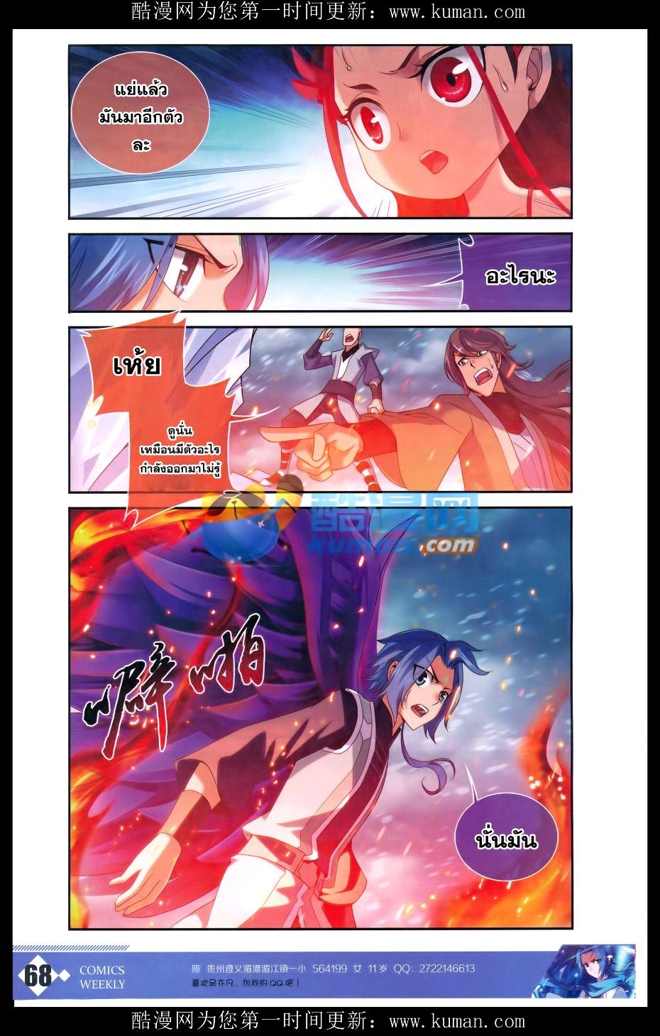 Manga-lc-com อ่านมังงะ อ่านการ์ตูน ออนไลน์ ฟรี Da Zhu Zai ตอนที่ 1 2 3 4 5 6 7 8 9 10 11 12 13 14 ฟรี ไม่มีโฆษณา Manga-lc - อ่าน มังงะ อ่าน การ์ตูน ออนไลน์ อ่านมังงะ ฟรี
