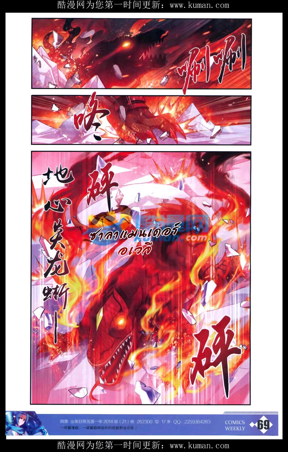 Manga-lc-com อ่านมังงะ อ่านการ์ตูน ออนไลน์ ฟรี Da Zhu Zai ตอนที่ 1 2 3 4 5 6 7 8 9 10 11 12 13 14 ฟรี ไม่มีโฆษณา Manga-lc - อ่าน มังงะ อ่าน การ์ตูน ออนไลน์ อ่านมังงะ ฟรี