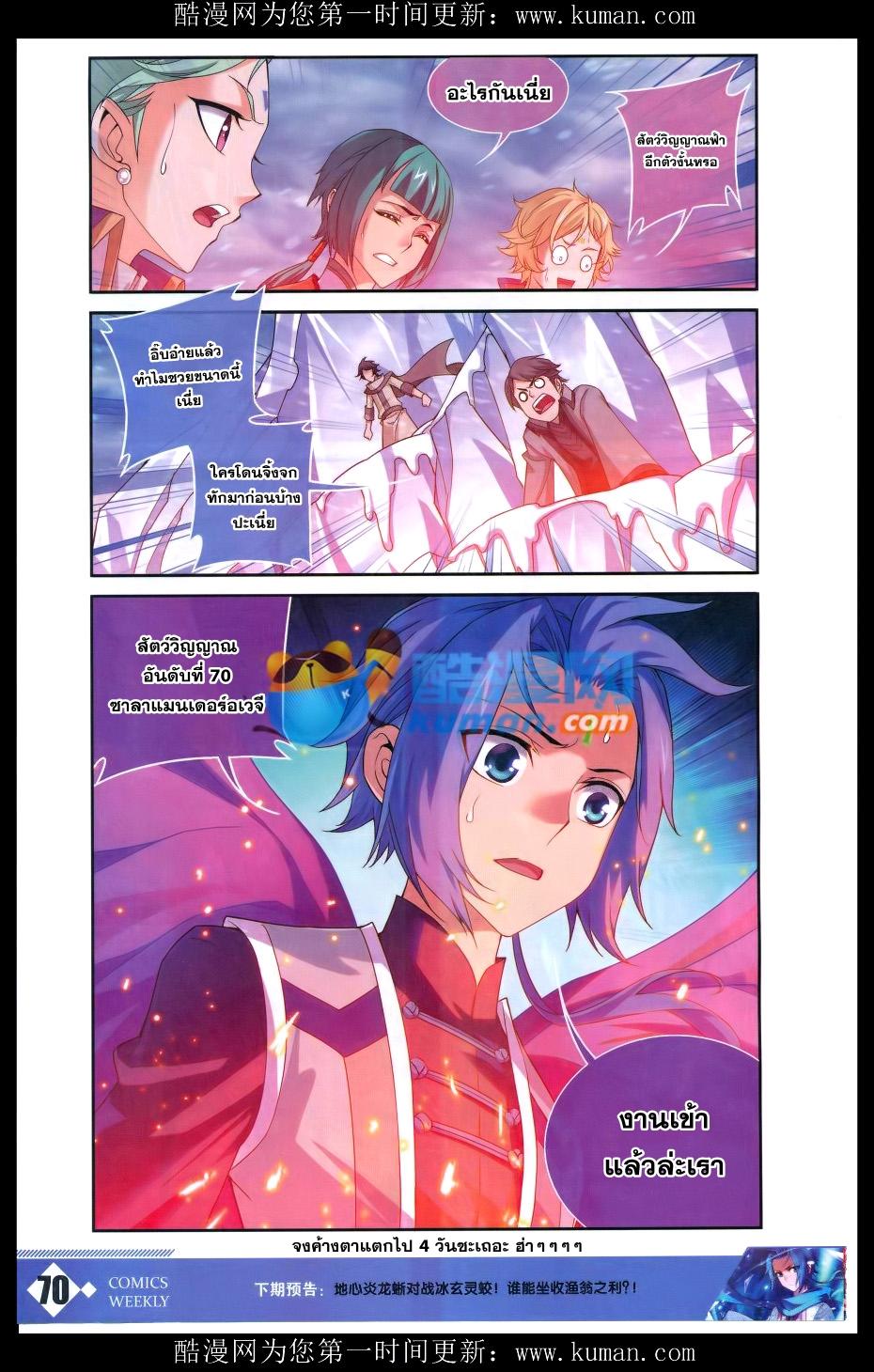 Manga-lc-com อ่านมังงะ อ่านการ์ตูน ออนไลน์ ฟรี Da Zhu Zai ตอนที่ 1 2 3 4 5 6 7 8 9 10 11 12 13 14 ฟรี ไม่มีโฆษณา Manga-lc - อ่าน มังงะ อ่าน การ์ตูน ออนไลน์ อ่านมังงะ ฟรี